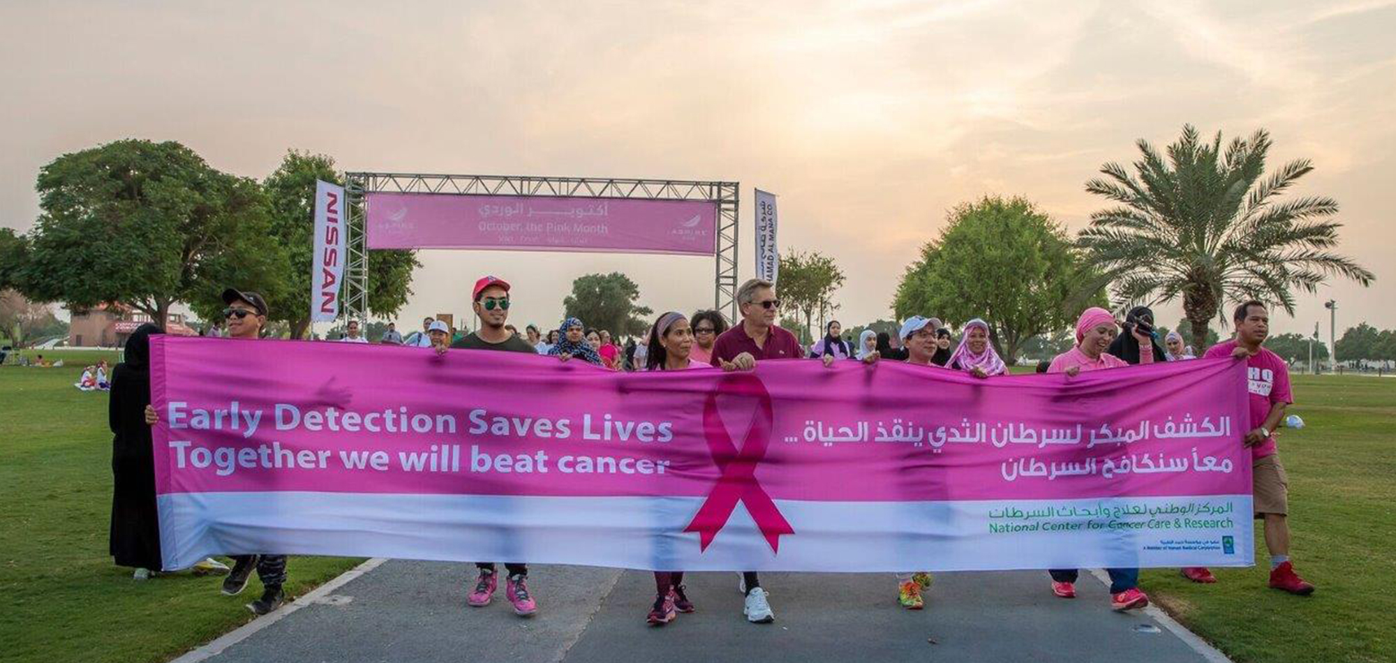 ASPIRE ZONE FOUNDATION, PHCC, AND HMC MARK BREAST CANCER AWARENESS MONTH WITH 