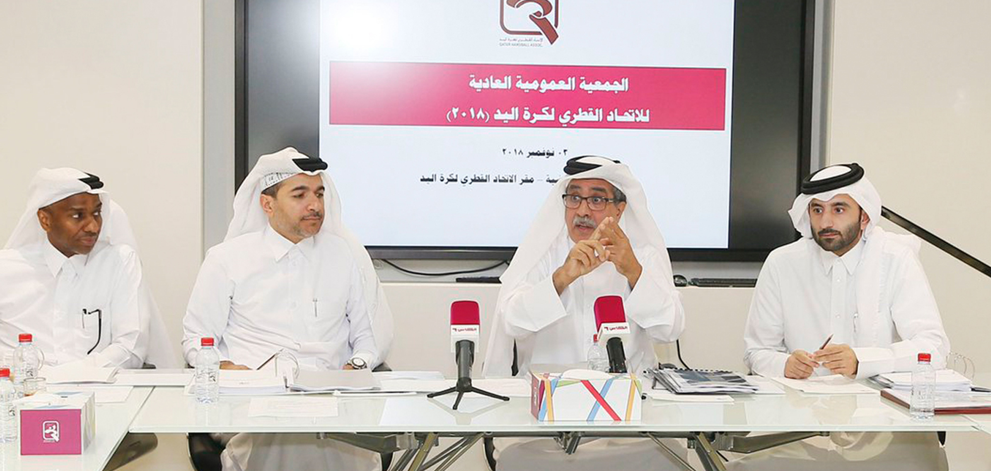 QATAR HANDBALL ASSOCIATION HOLDS ITS GENERAL ASSEMBLY MEETING