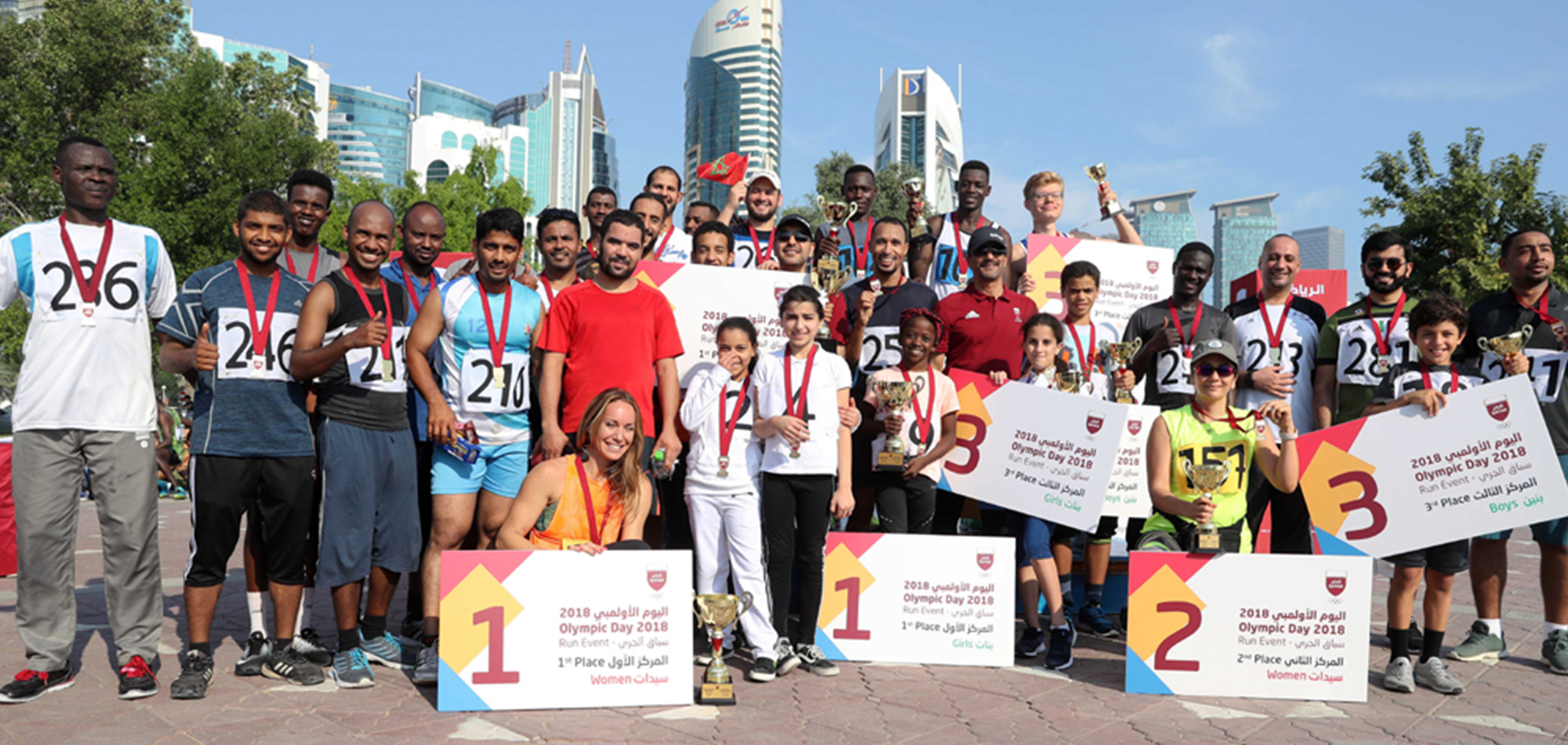 QOC CELEBRATES OLYMPIC RUNNING DAY 2018