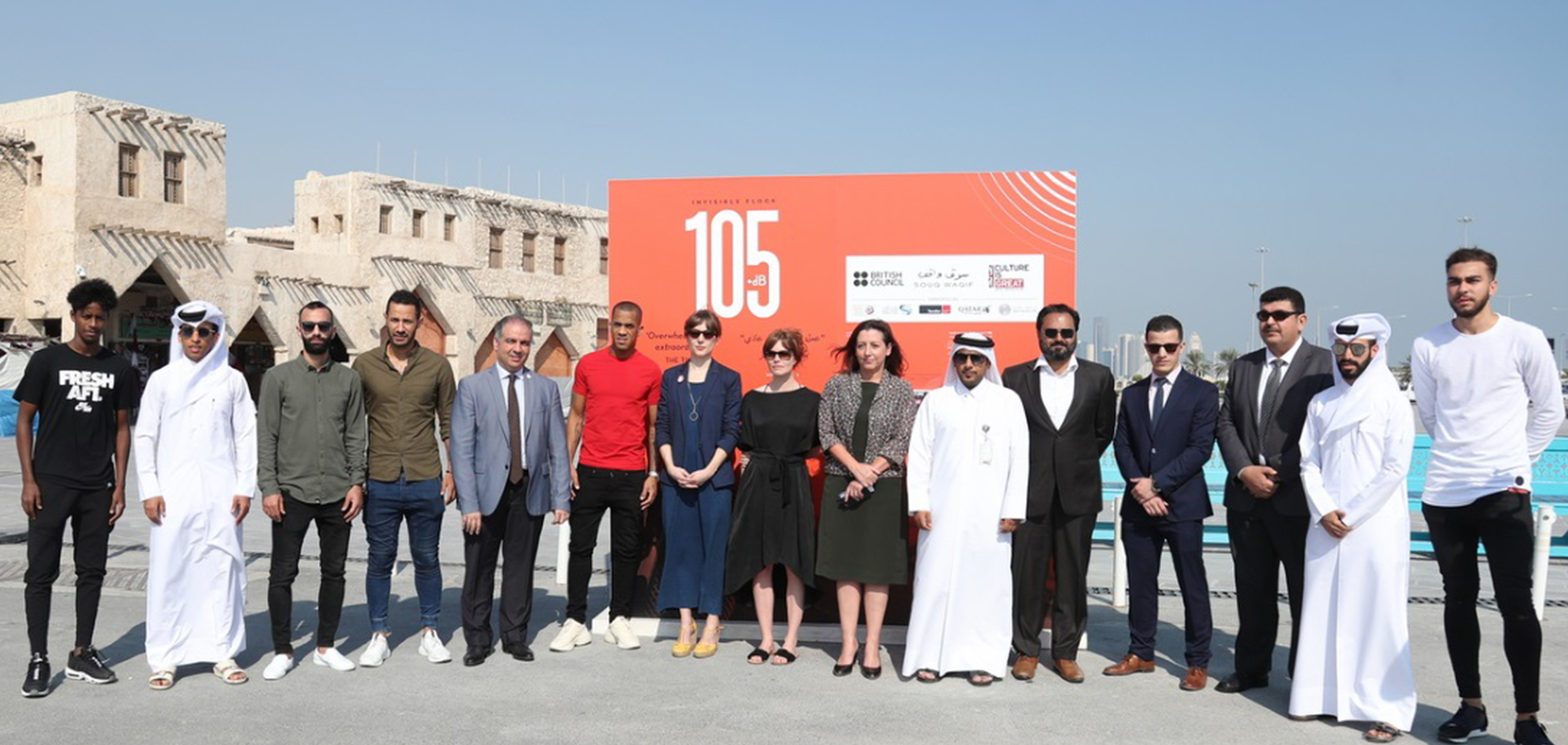 QATAR STARS LEAGUE TAKES PART IN 105+DB SONIC ARTWORK