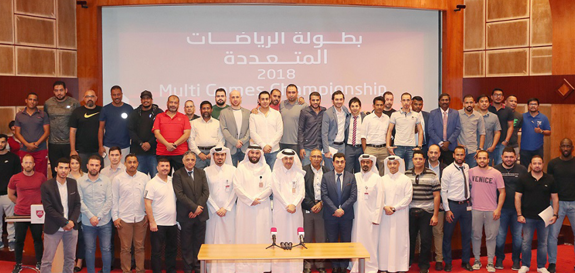 QOC TO ORGANIZE MULTI-SPORT TOURNAMENT 2018