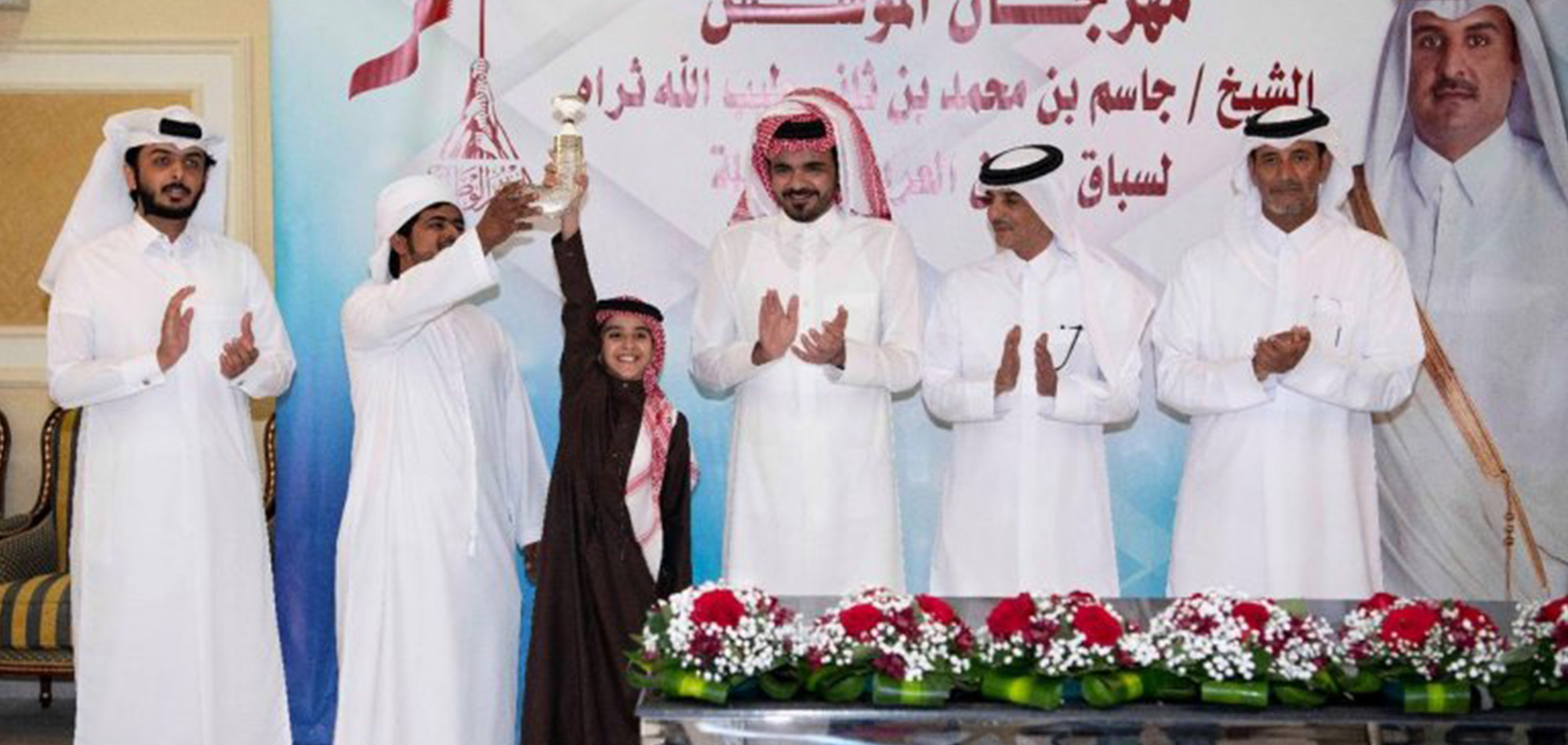  SHEIKH JASSIM BIN MOHAMMED BIN AL THANI ARABIAN CAMEL FESTIVAL