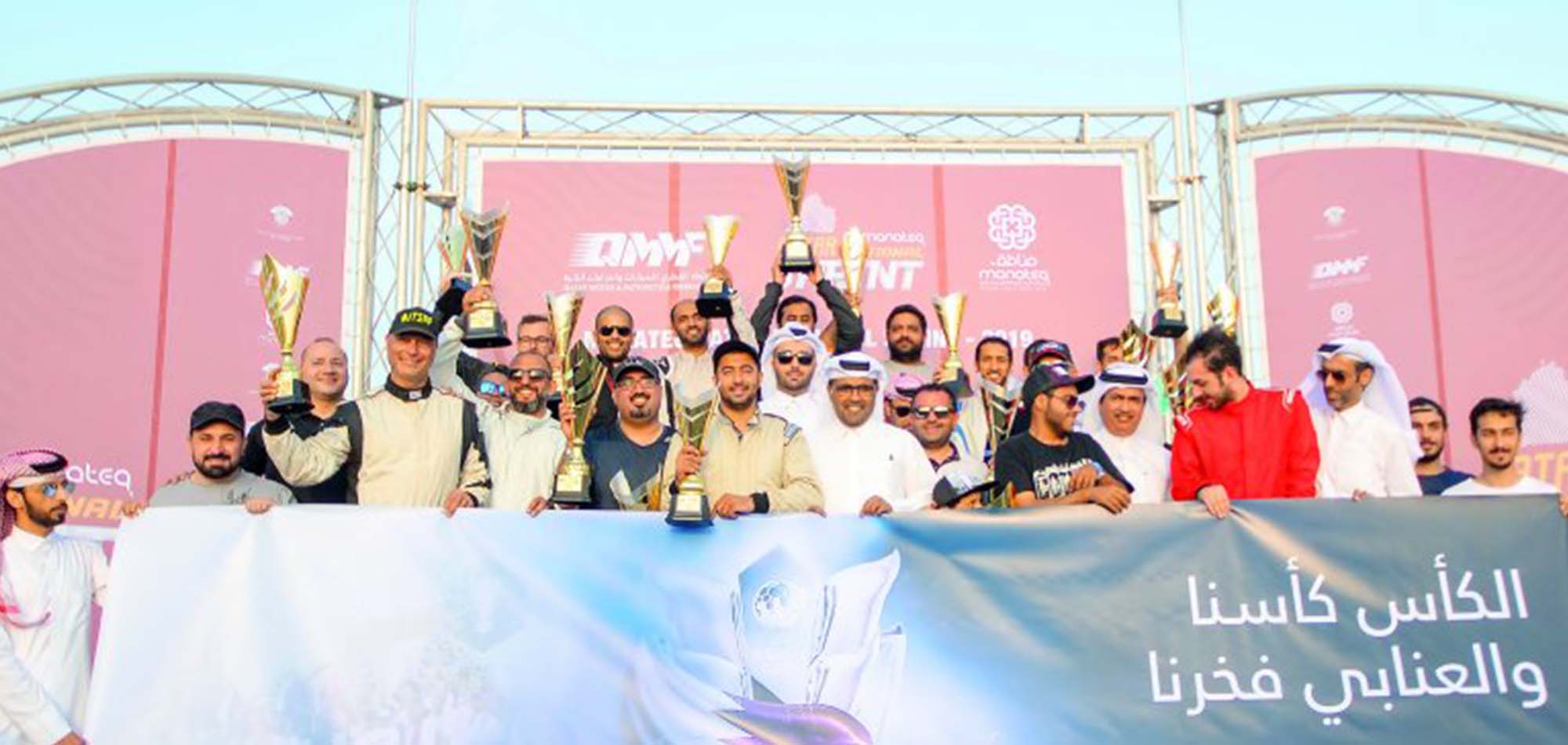 MANATEQ QATAR NATIONAL SPRINT CHAMPIONSHIP 2019