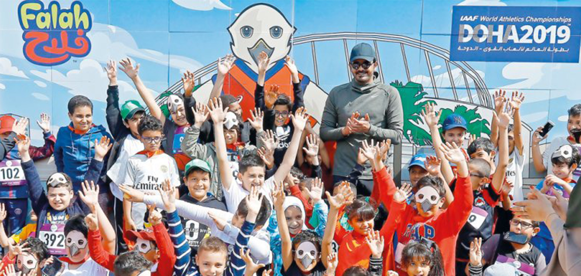 QATAR UNVEILS DOHA 2019 MASCOT