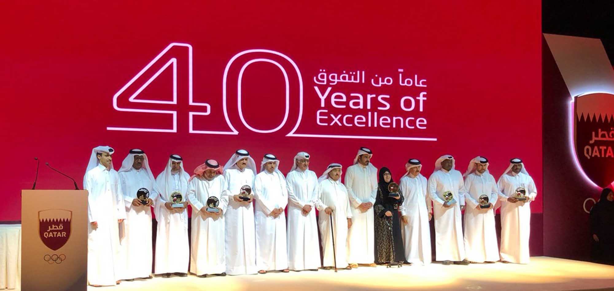 QATAR OLYMPIC COMMITTEE MARKS 40 YEARS OF SUCCESS