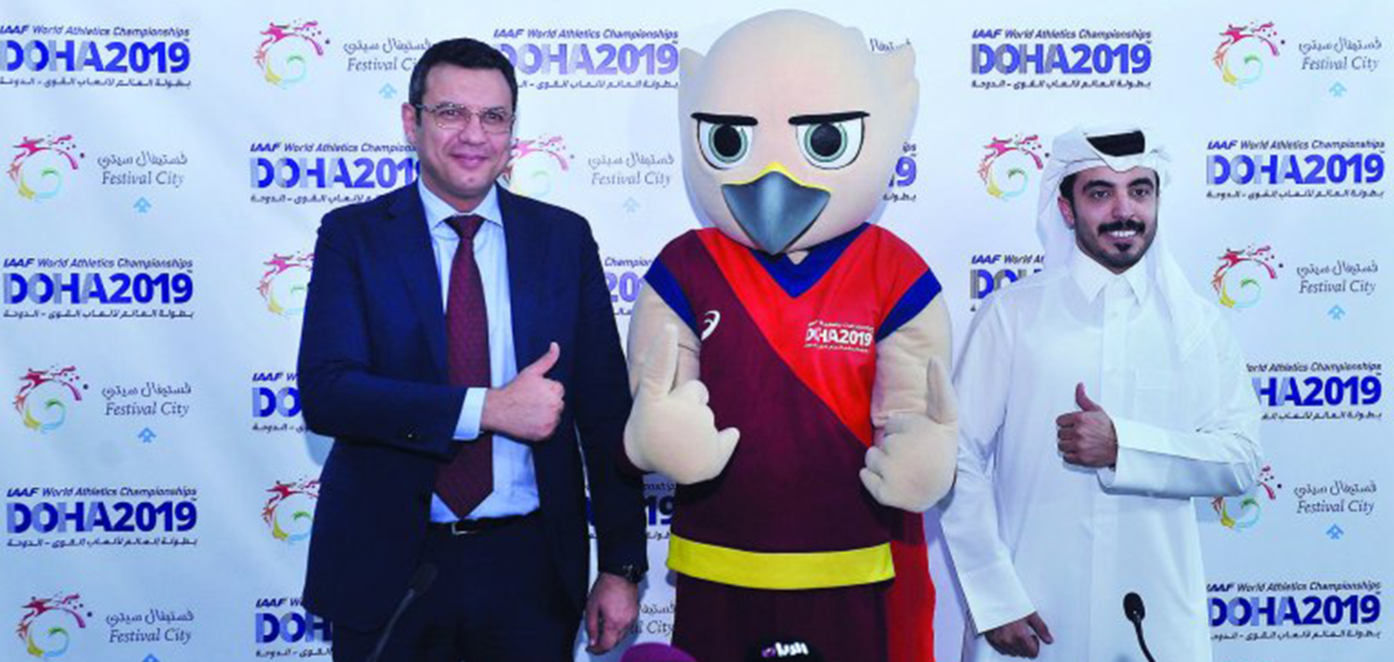 DOHA FESTIVAL CITY JOINS IAAF WORLDS CELEBRATIONS