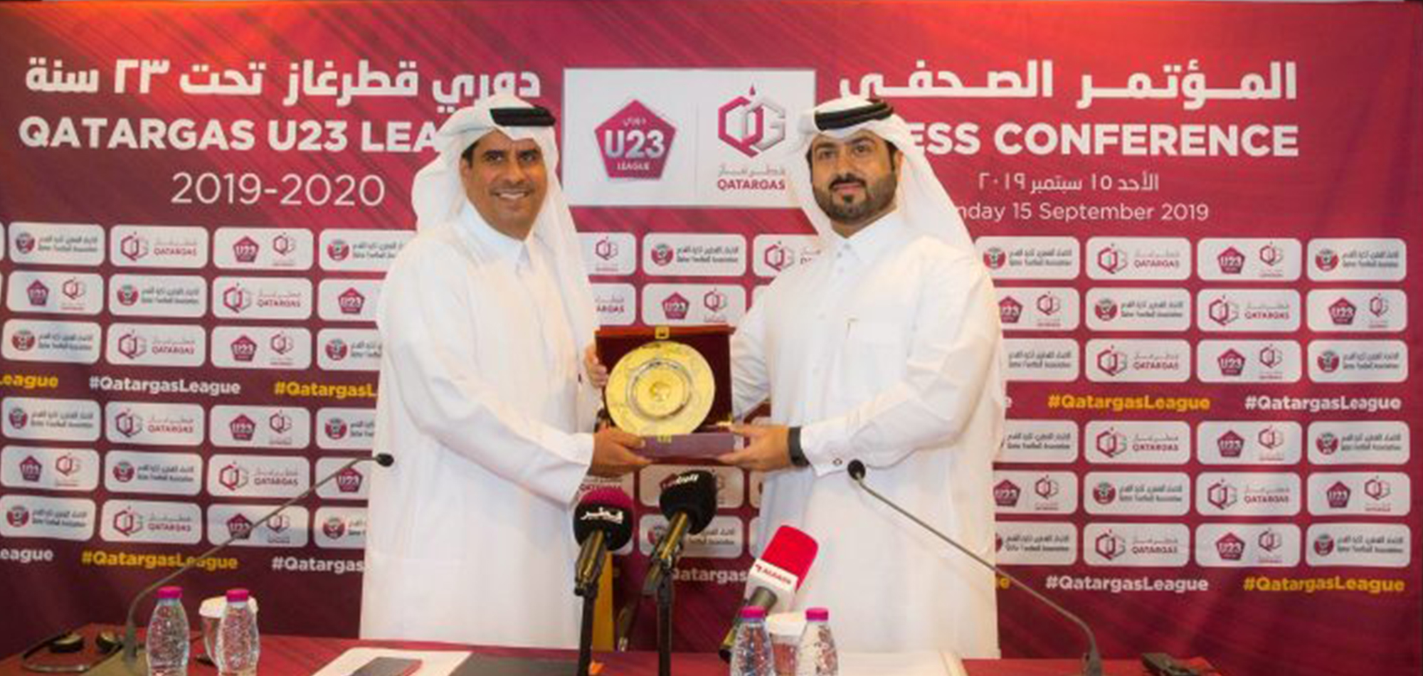 QFA ANNOUNCED THE LAUNCH OF THE QATARGAS U-23 LEAGUE