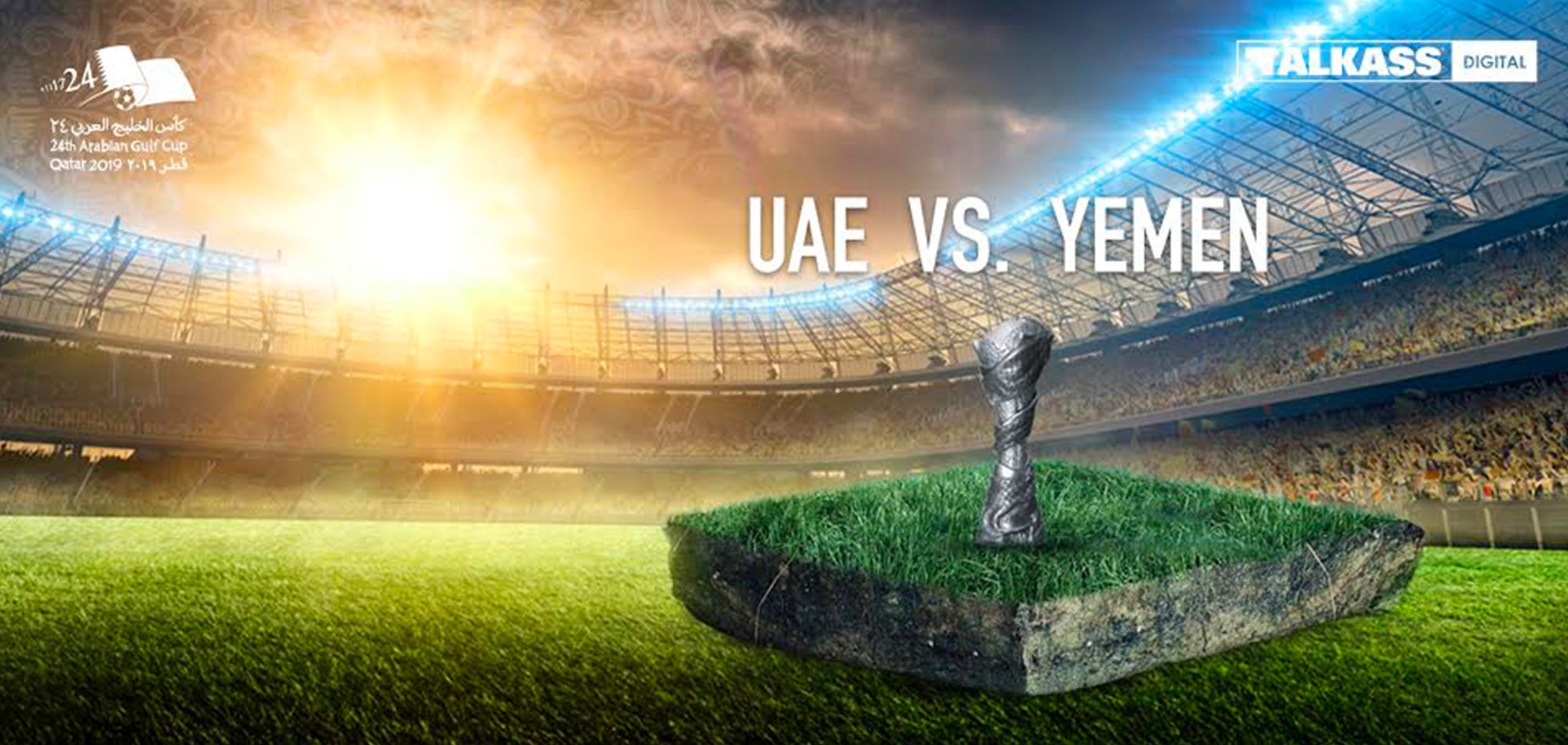 Arabian Gulf Cup:  UAE vs Yemen- Preview