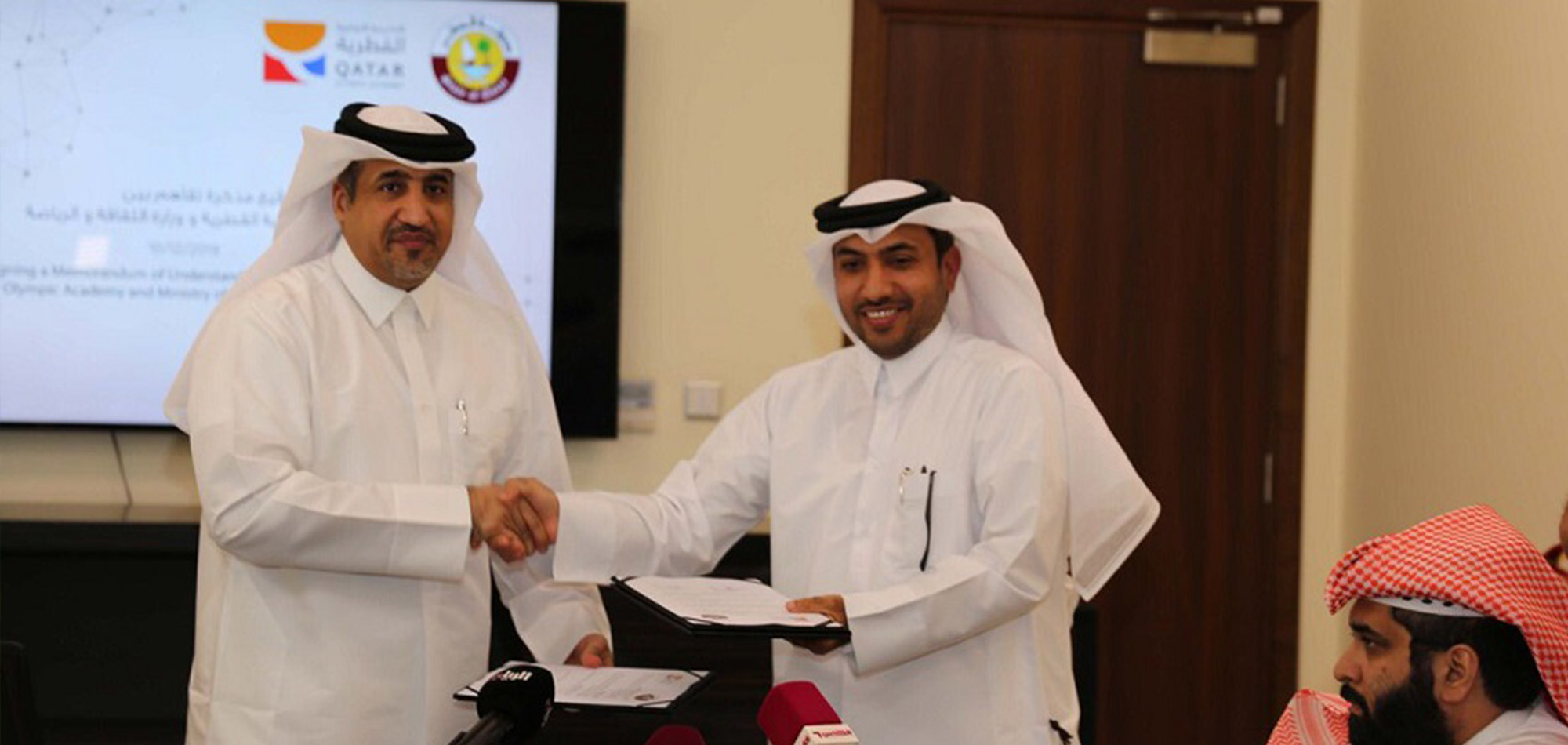 Qatar Olympic Academy, Ministry of Culture and Sports Sign MoU