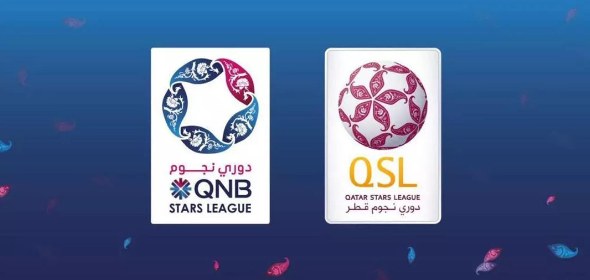 QSL holds technical meeting ahead of QNB Stars League second leg