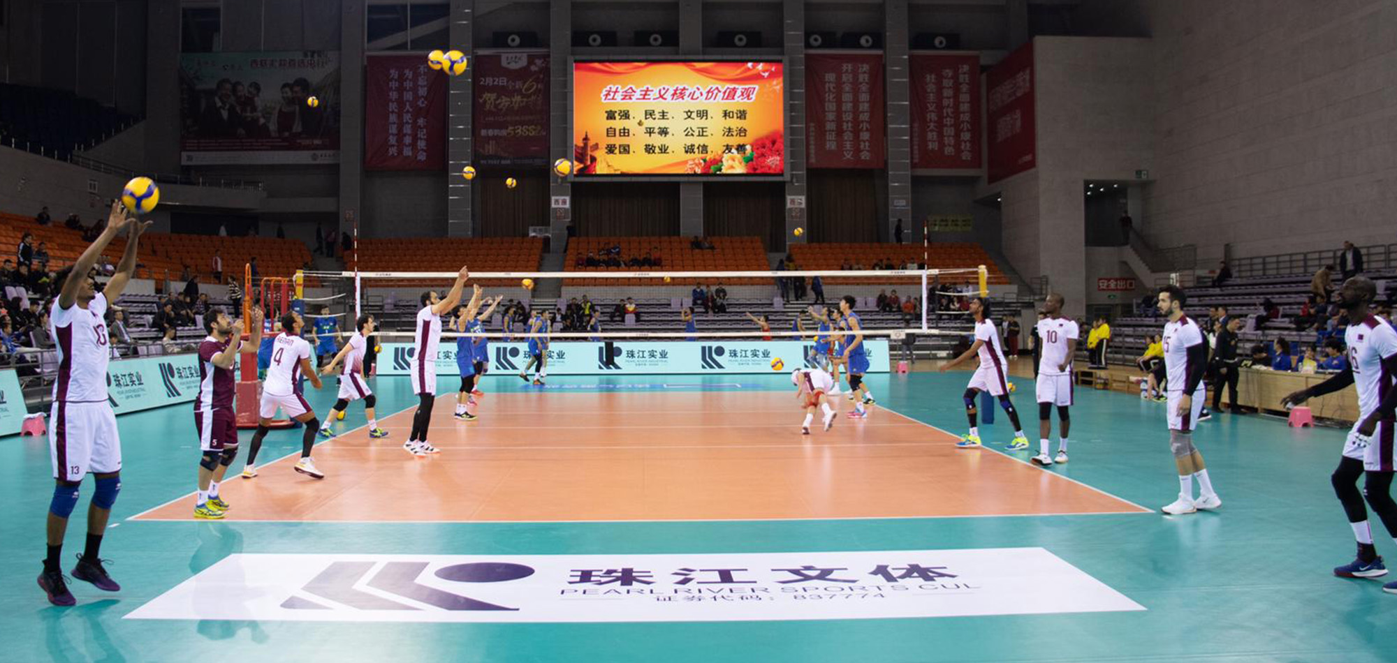 Qatar national volleyball team to face Indian counterpart