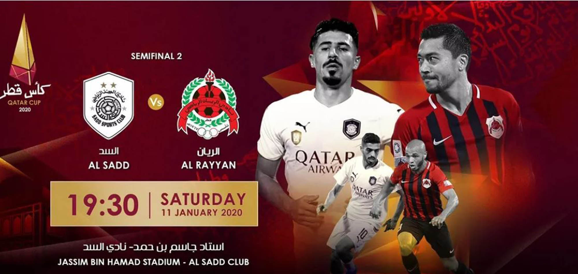 Al Sadd vs Al Rayyan: Humdinger is a foregone conclusion