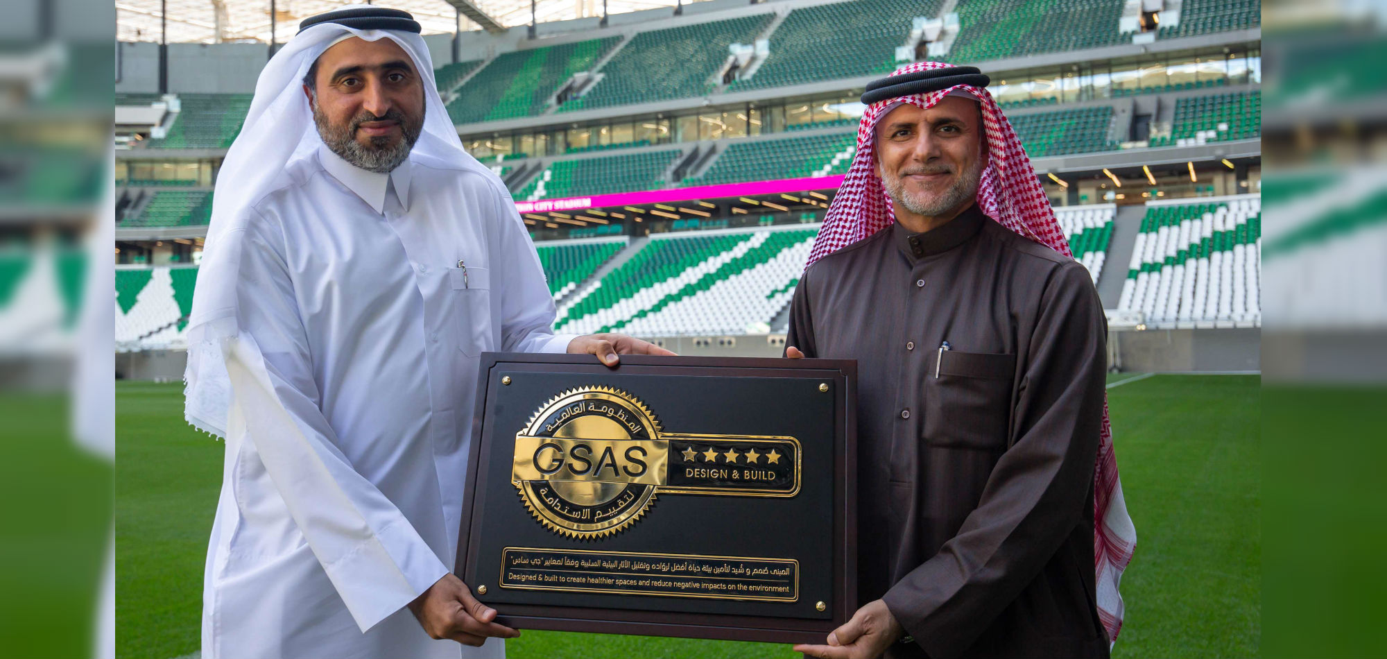 Education City Stadium awarded prestigious sustainability certificates