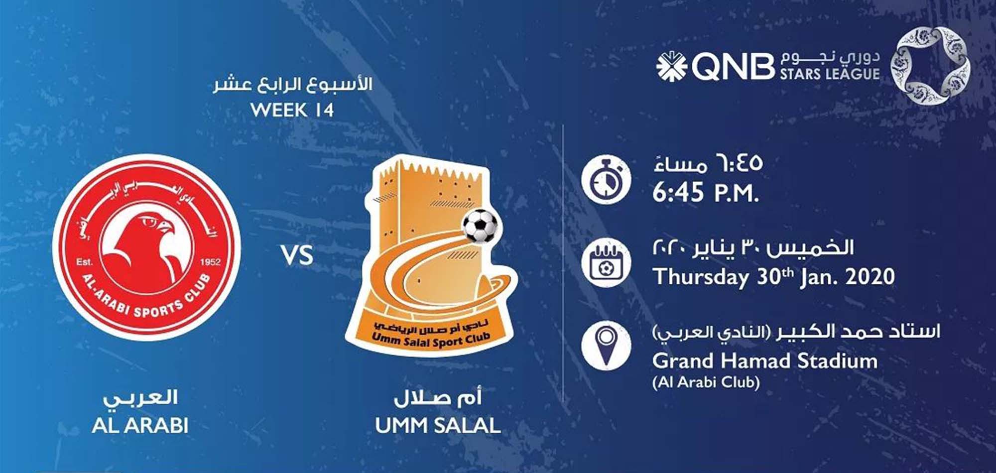 QNB Stars League Week 14 – Al Arabi vs Umm Salal