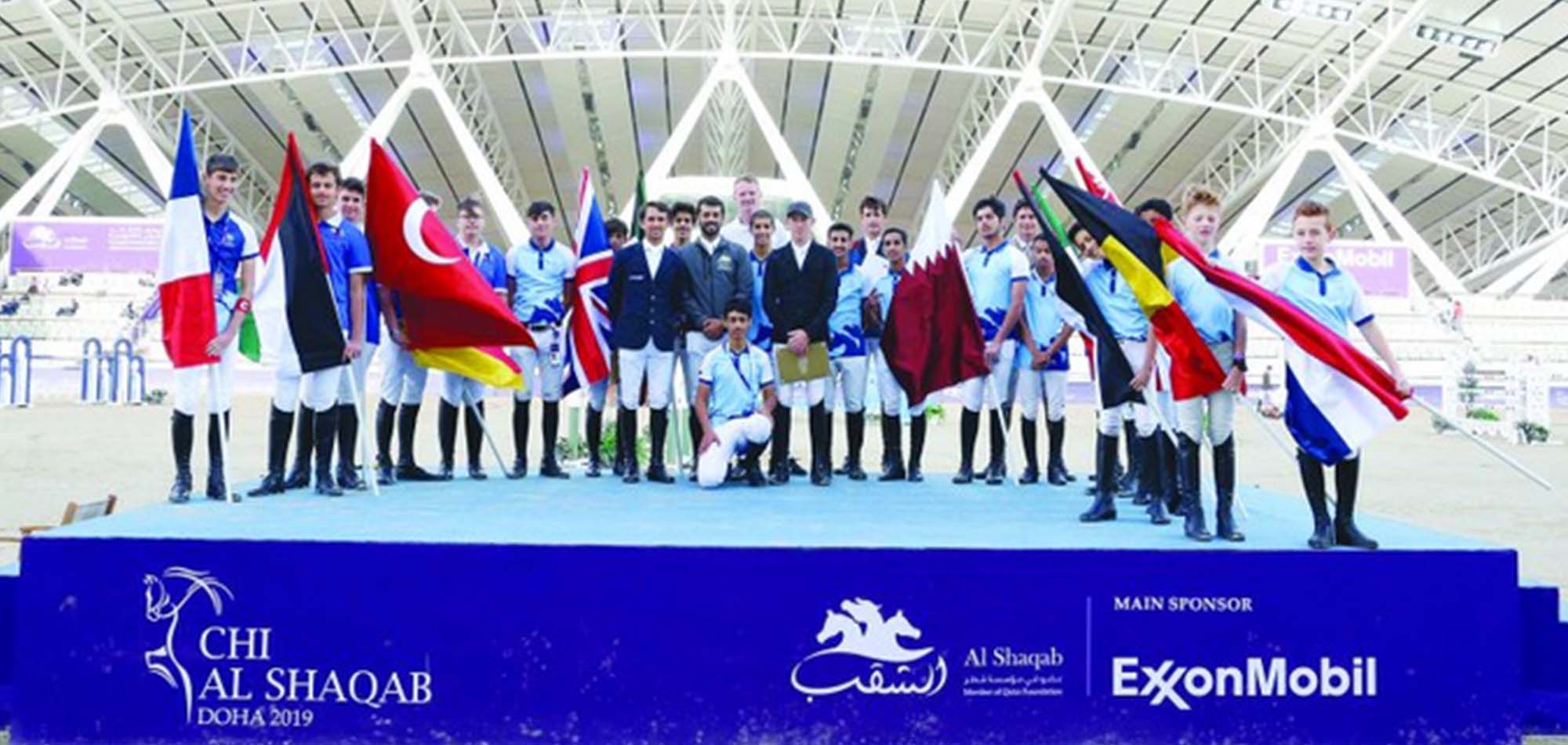 Al Shaqab to host second International Camp for young riders