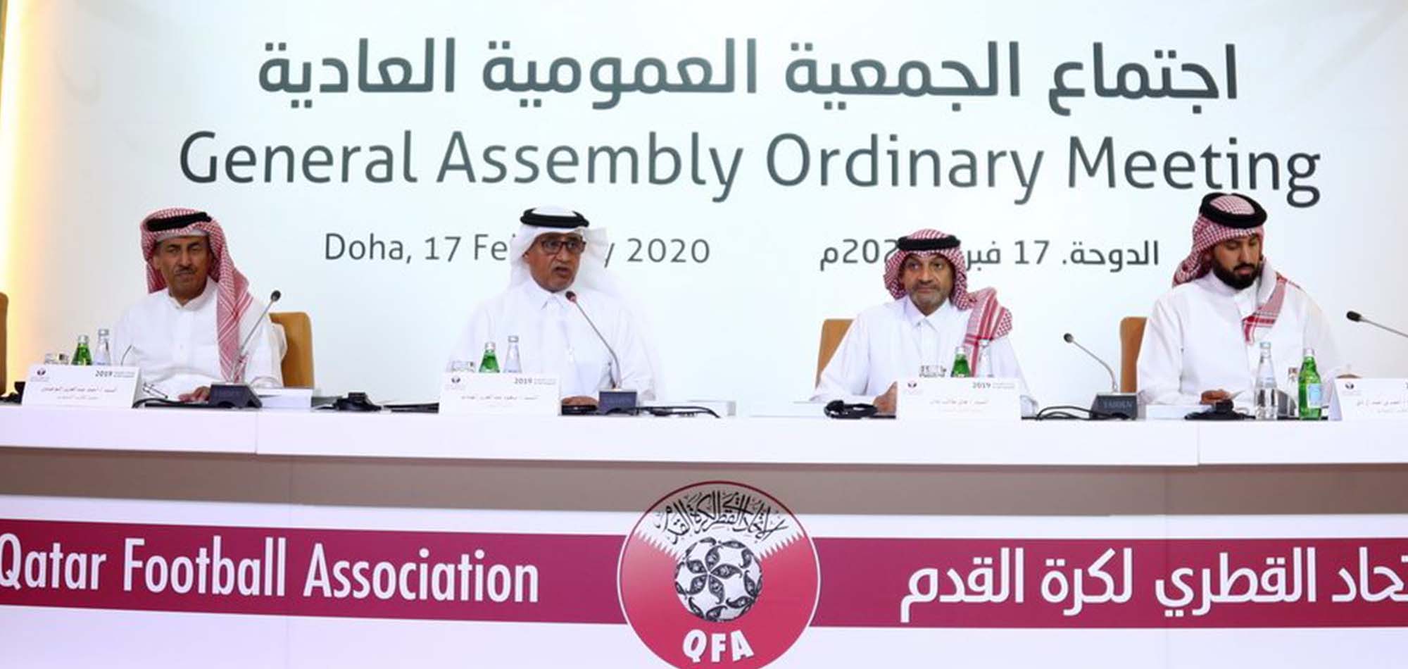 QFA assembly general meeting 2020