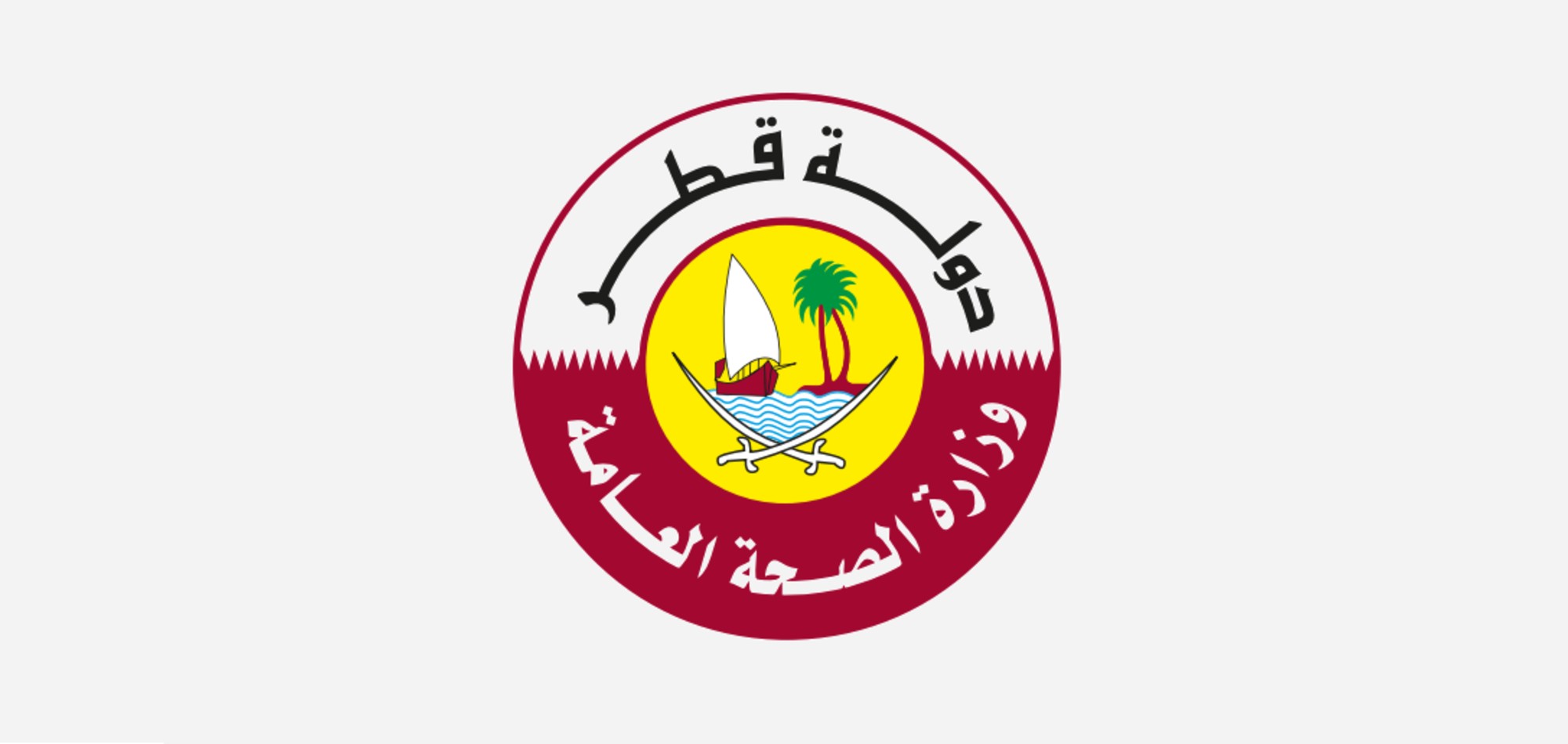 MOPH launches National Volunteering Campaign: For Qatar​​