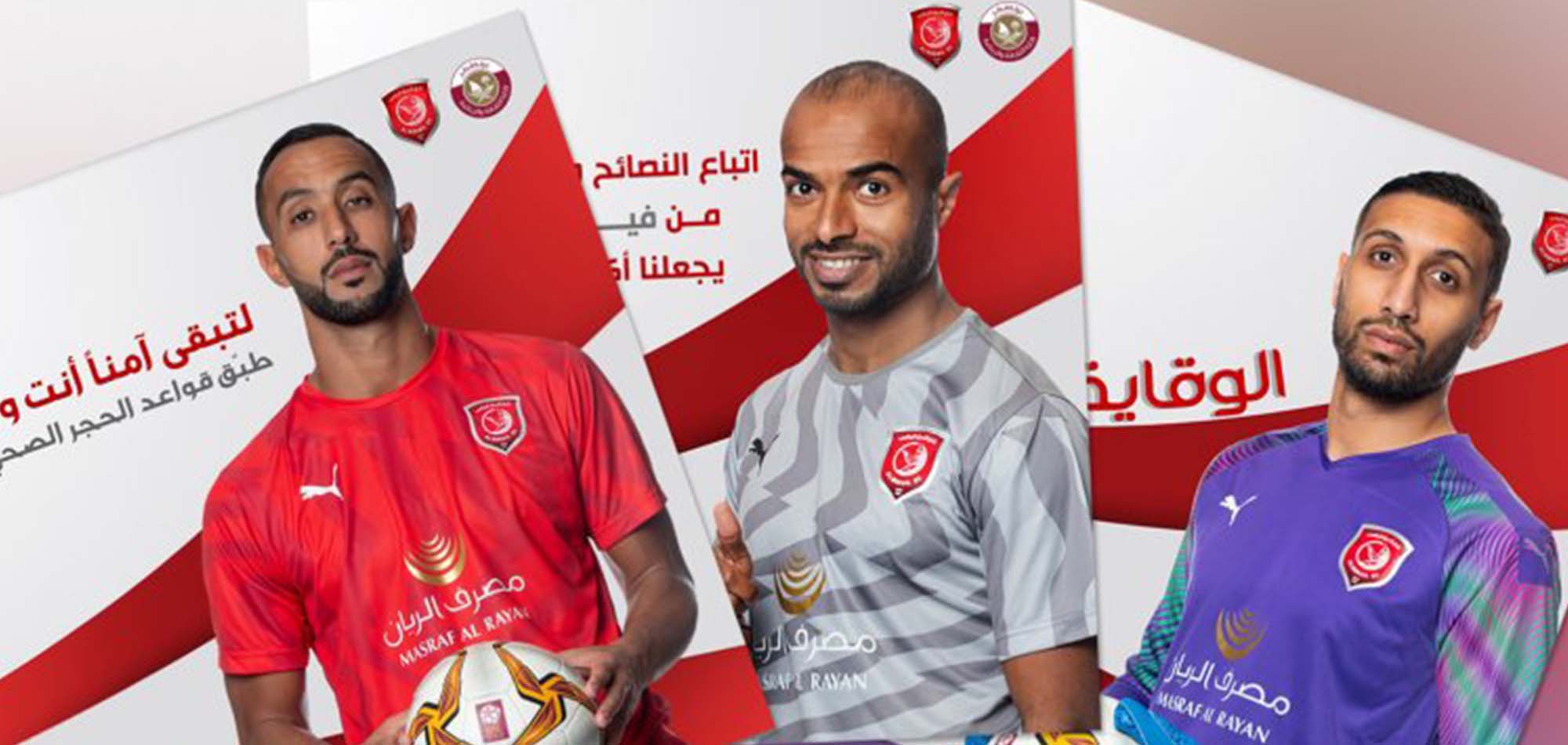 Al-Duhail