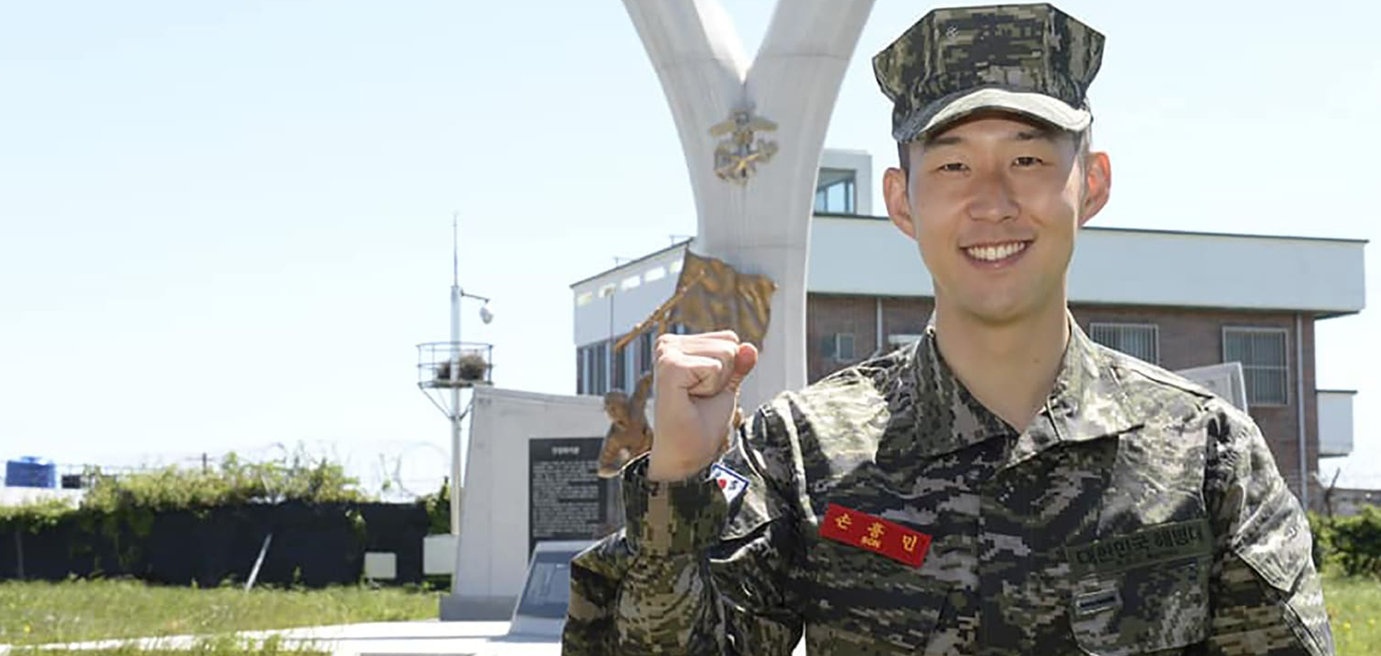 Korea Republic ace Son earns military accolade