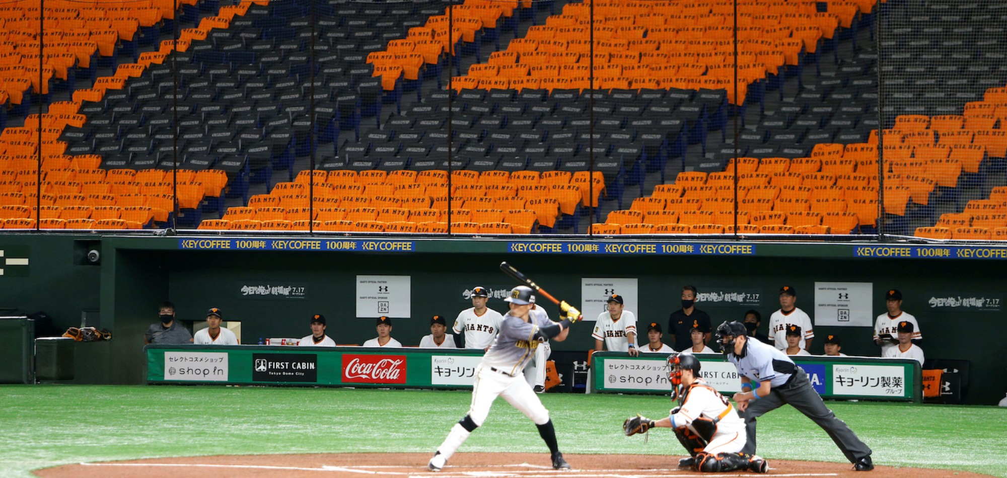 Japanese baseball begins in eerie silence