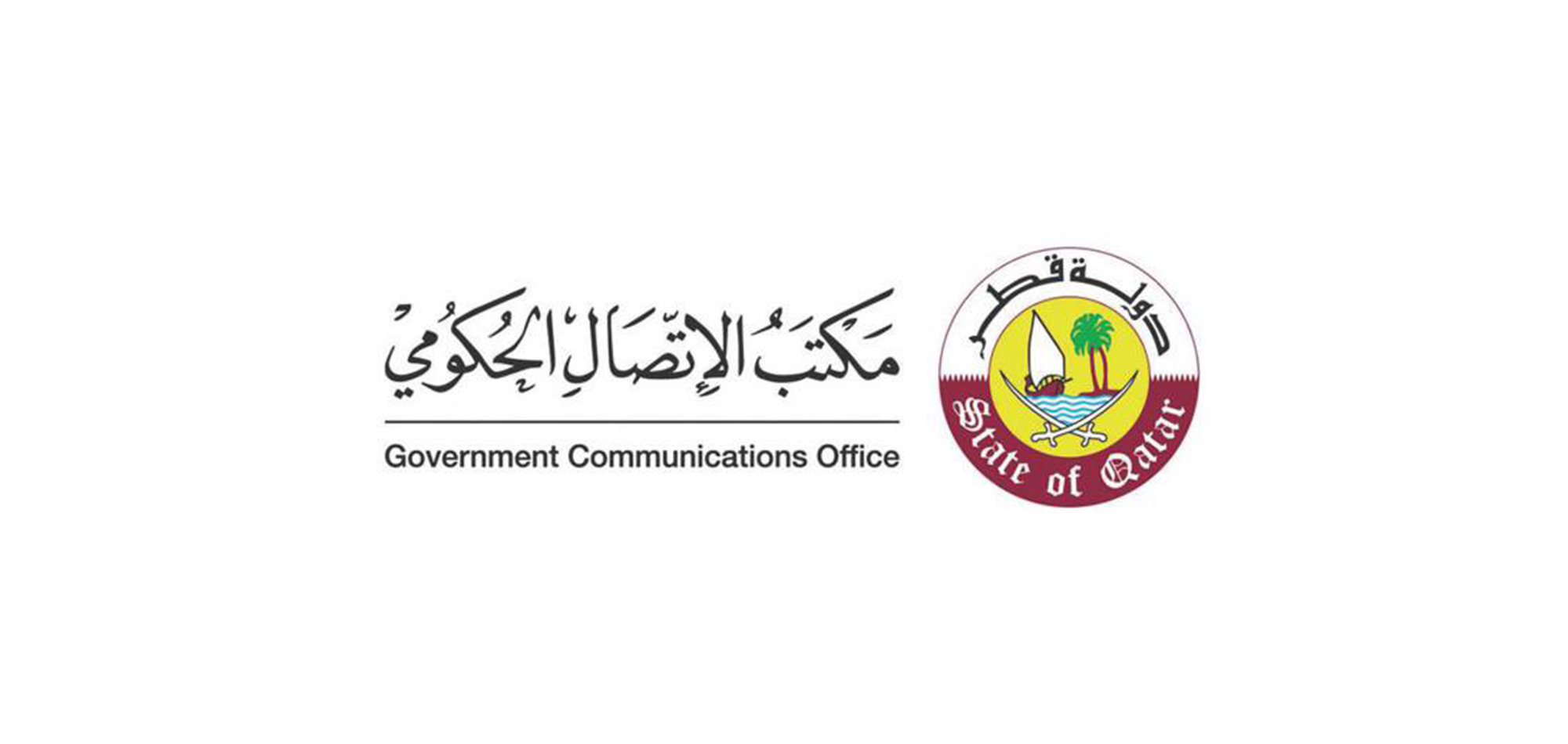 Government Communications Office statement in response to the false allegations by the Saudi Authority for Intellectual Property (SAIP) on the ruling issued by the World Trade Organization