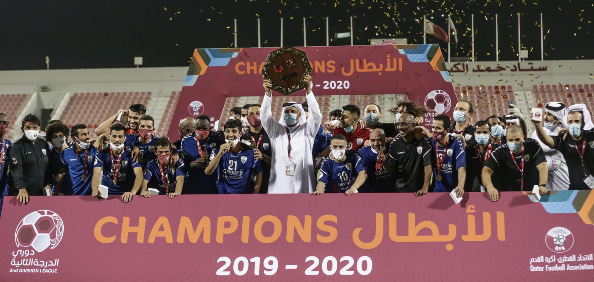 Al Markhiya crowned 2nd Division Champions