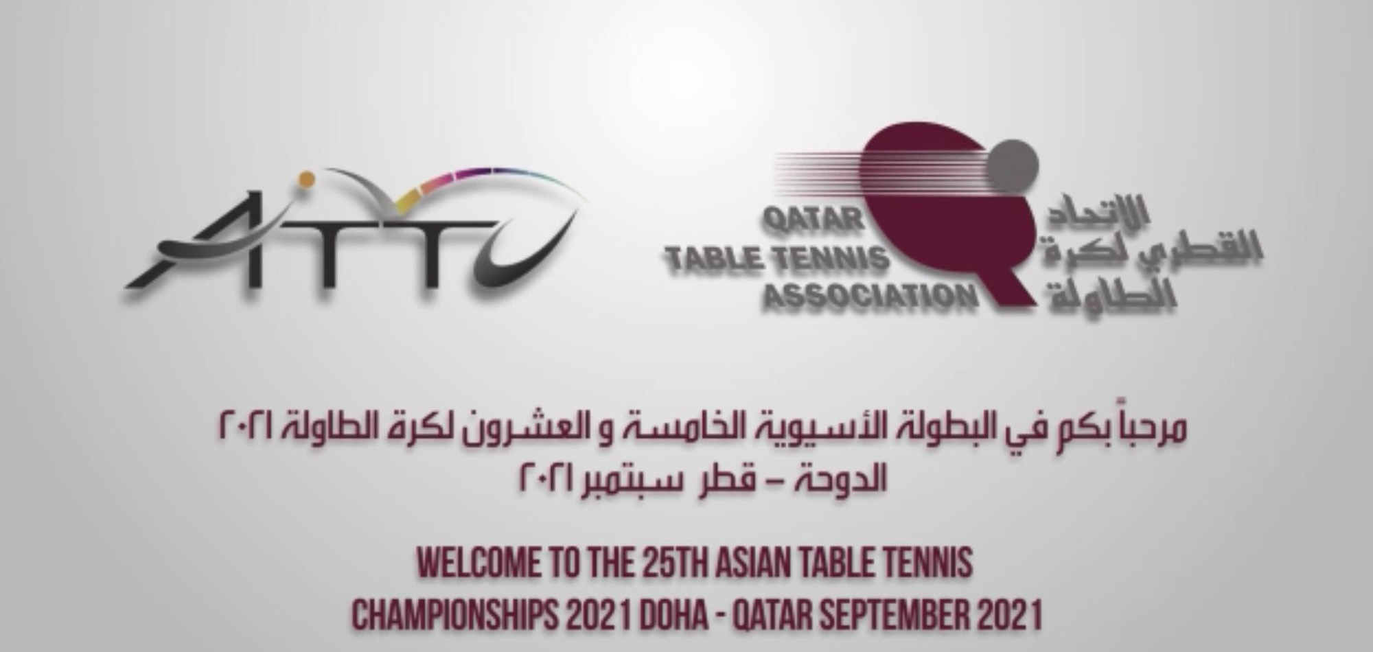Qatar to host 2021 Men