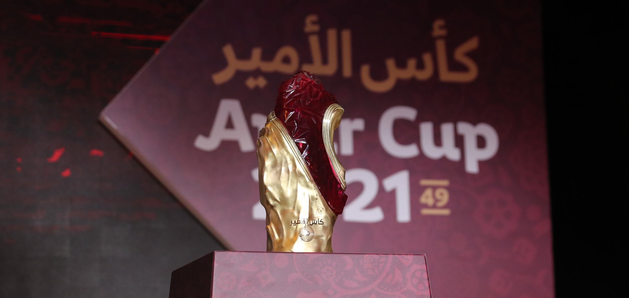 Al Sadd to play Muaither in the round of 16 following the draw for 49th Amir Cup