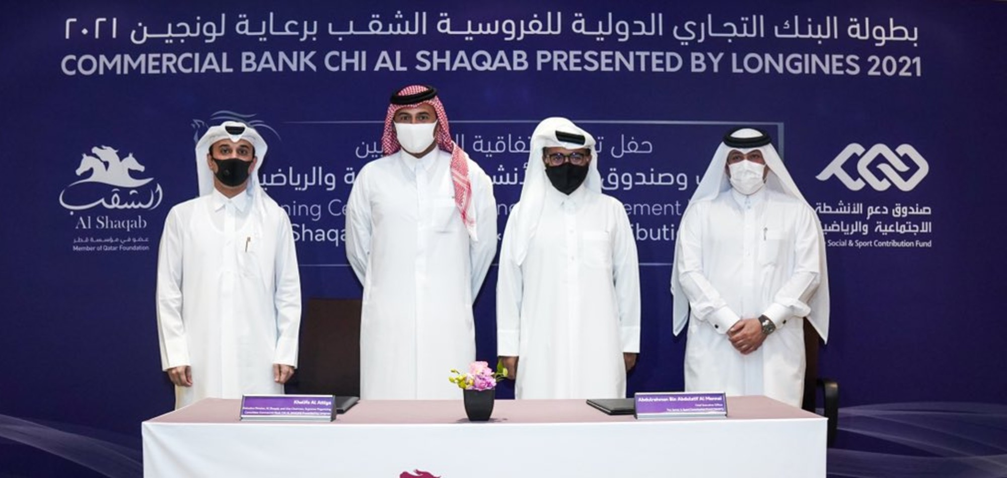 Daam named official partner of Commercial Bank CHI AL SHAQAB