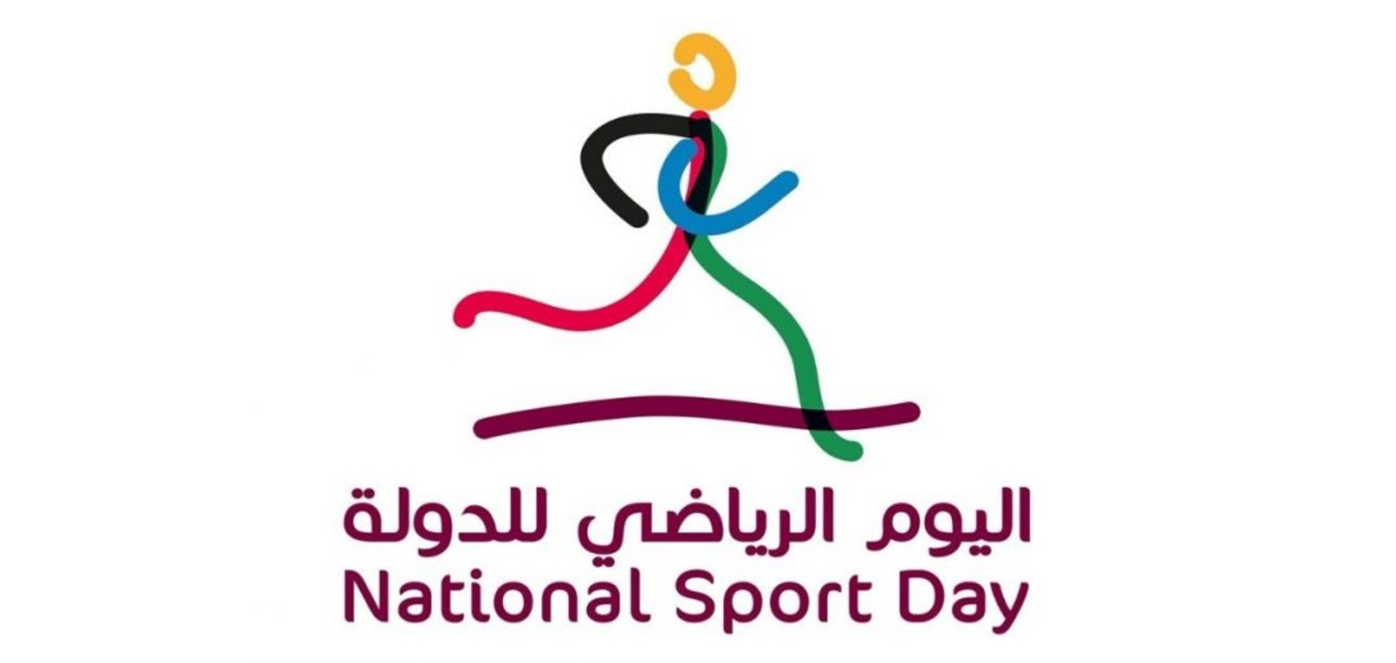 Ministries Issue Healthcare Protocol Ahead of National Sports Day