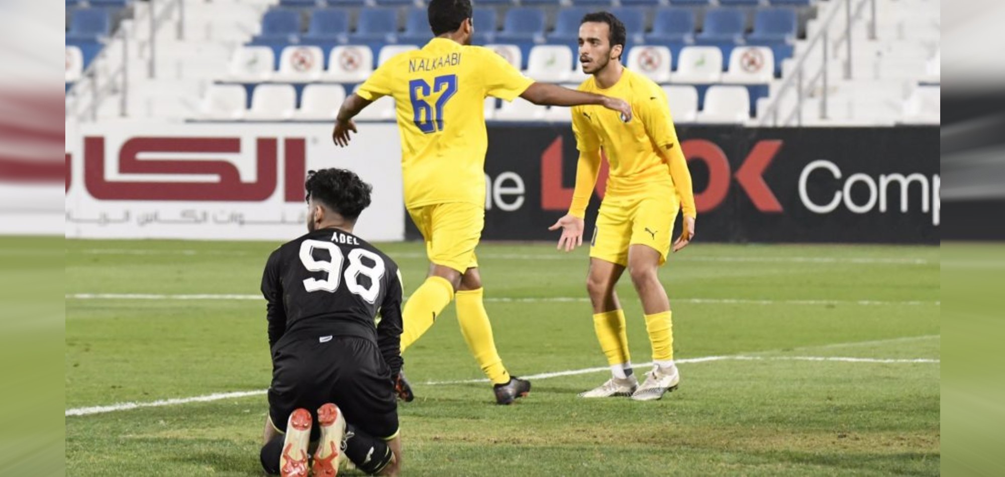 Al Sadd Maintain Top Position in QatarGas U23 League