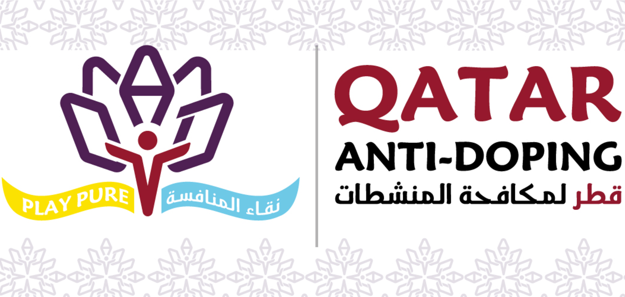 Qatar Anti-Doping Commission launches its new brand