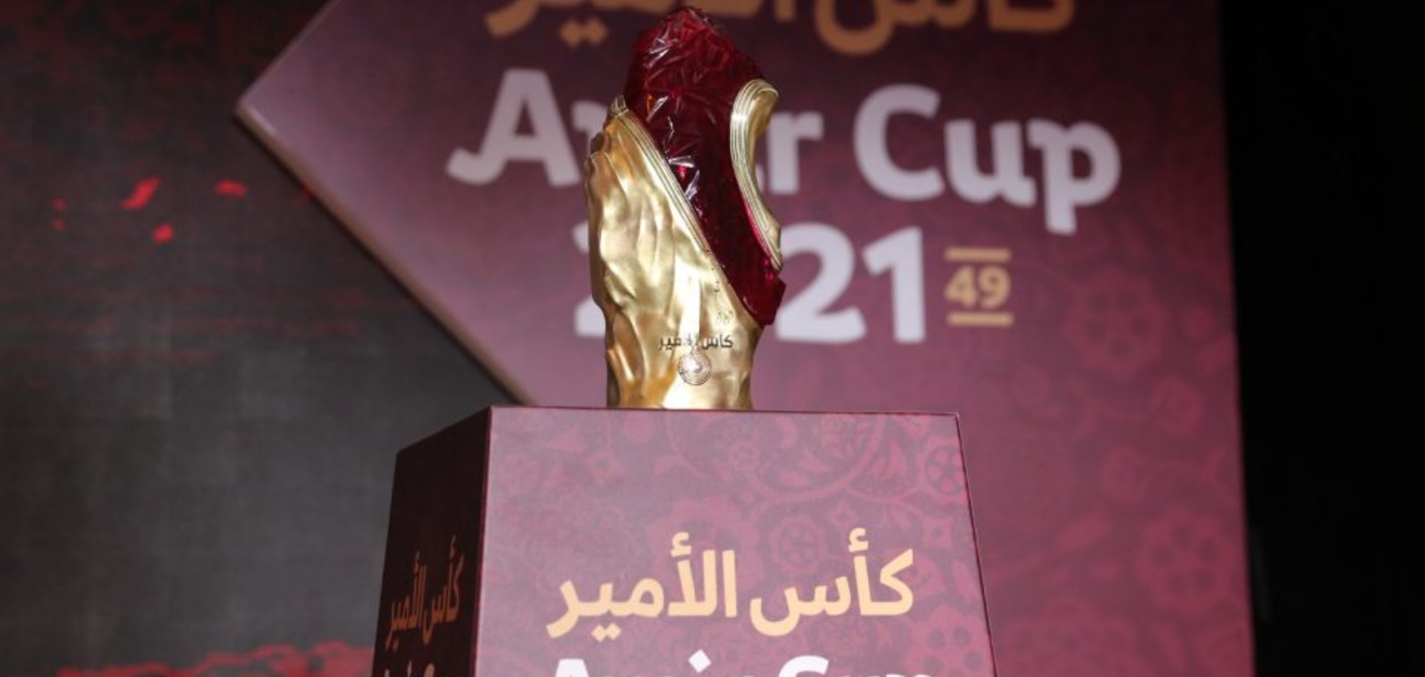 49th Amir Cup final postponed to allow spectators in stadiums