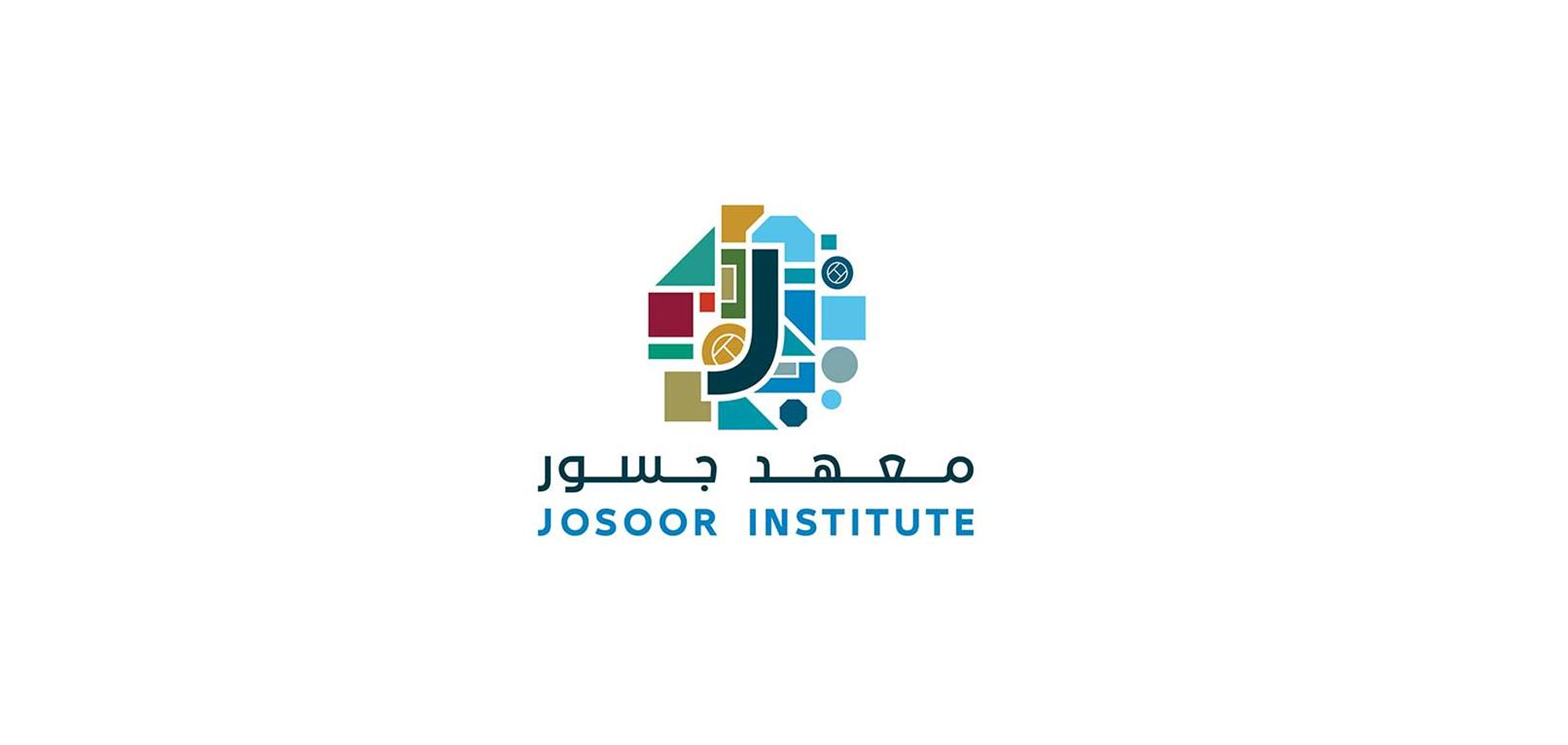 Josoor Institute opens applications for new cohort of diploma programmes