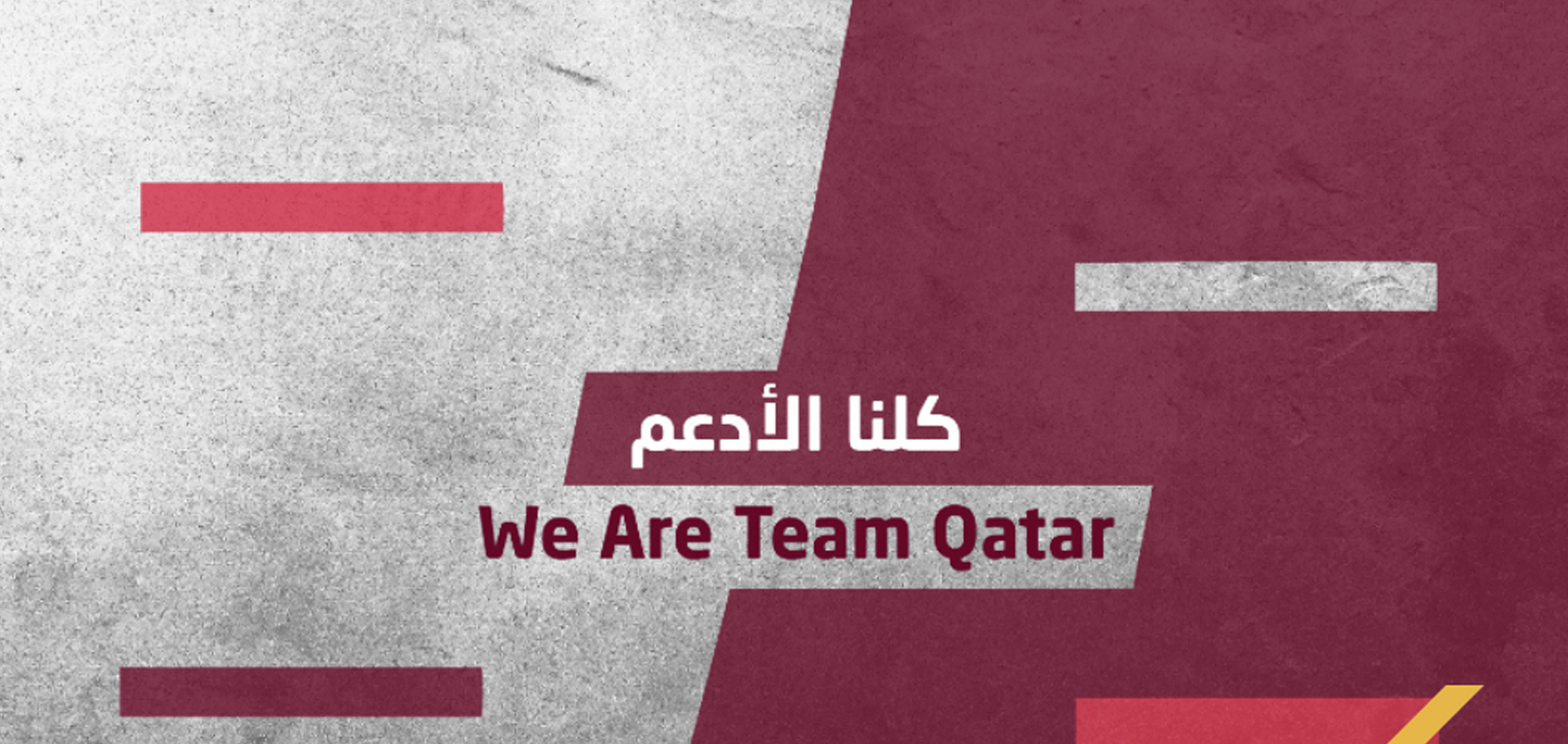 (We Are Team Qatar) United in supporting our stars in Tokyo 2020 Olympics