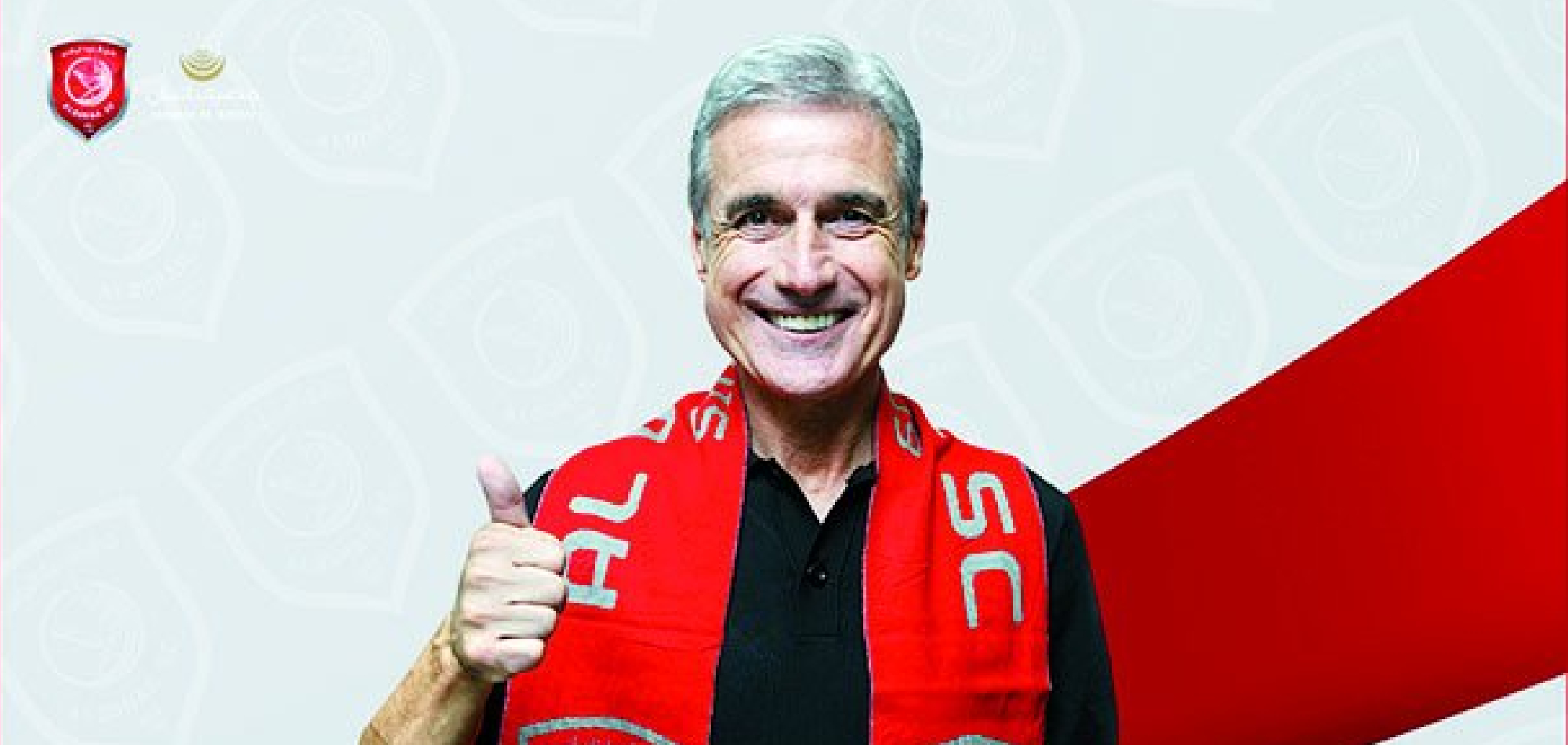 Castro named new Al Duhail coach