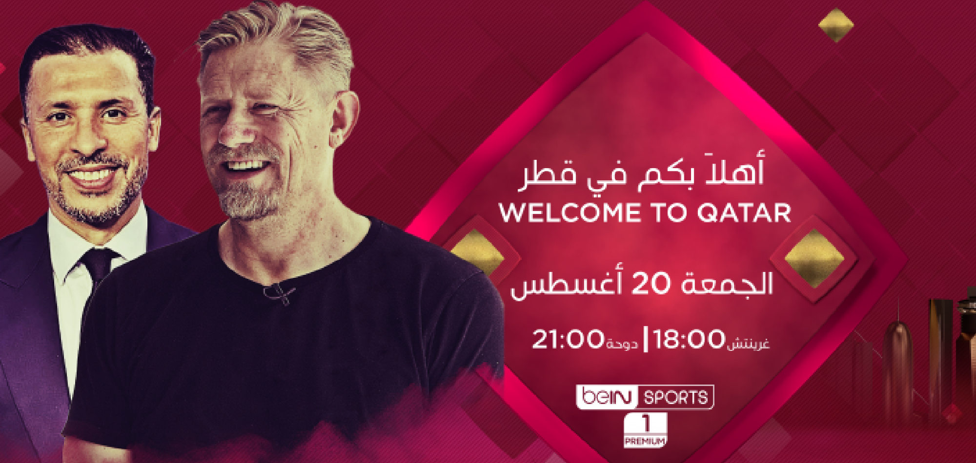 beIN Sports to showcase allure of Qatar with Danish, Moroccan football legends