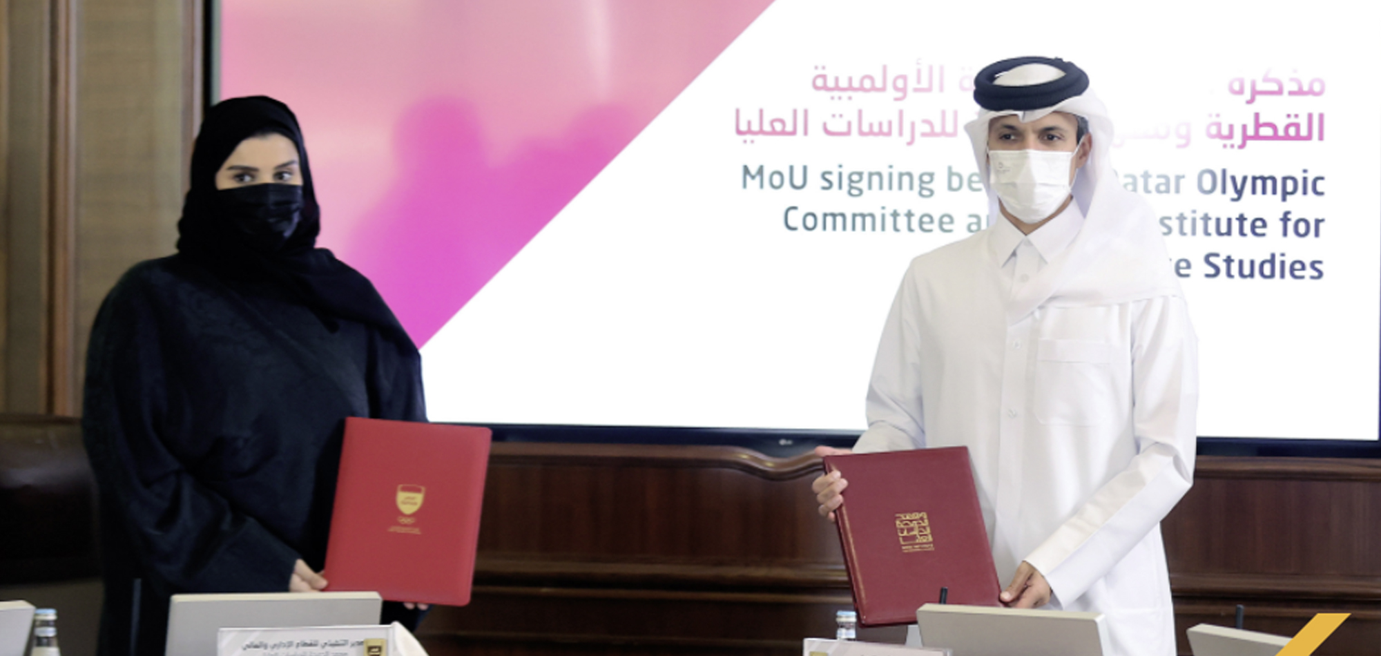 QOC signs MoU with Doha Institute for Graduate Studies