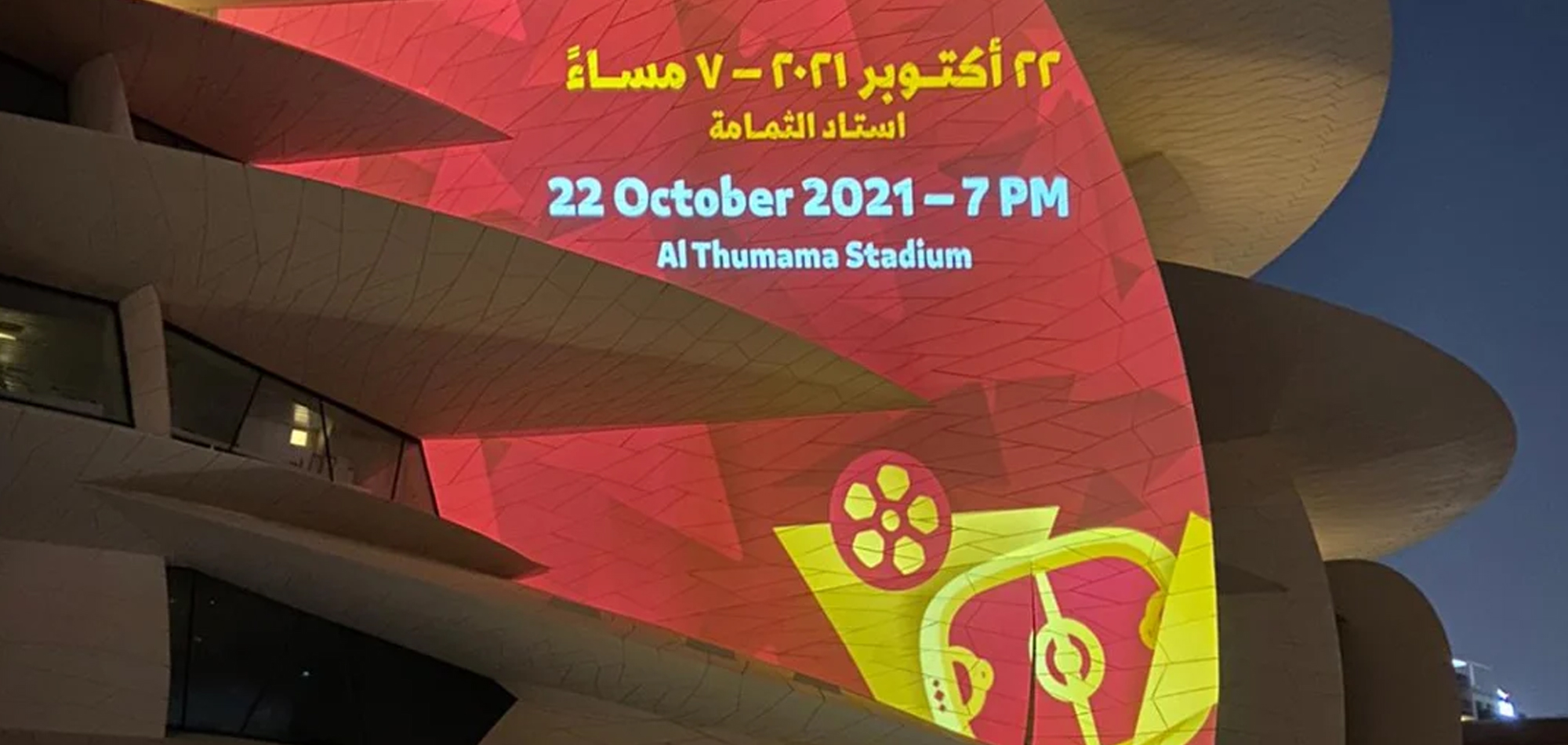 Community engagement at the heart of preparations for inauguration of Al Thumama Stadium