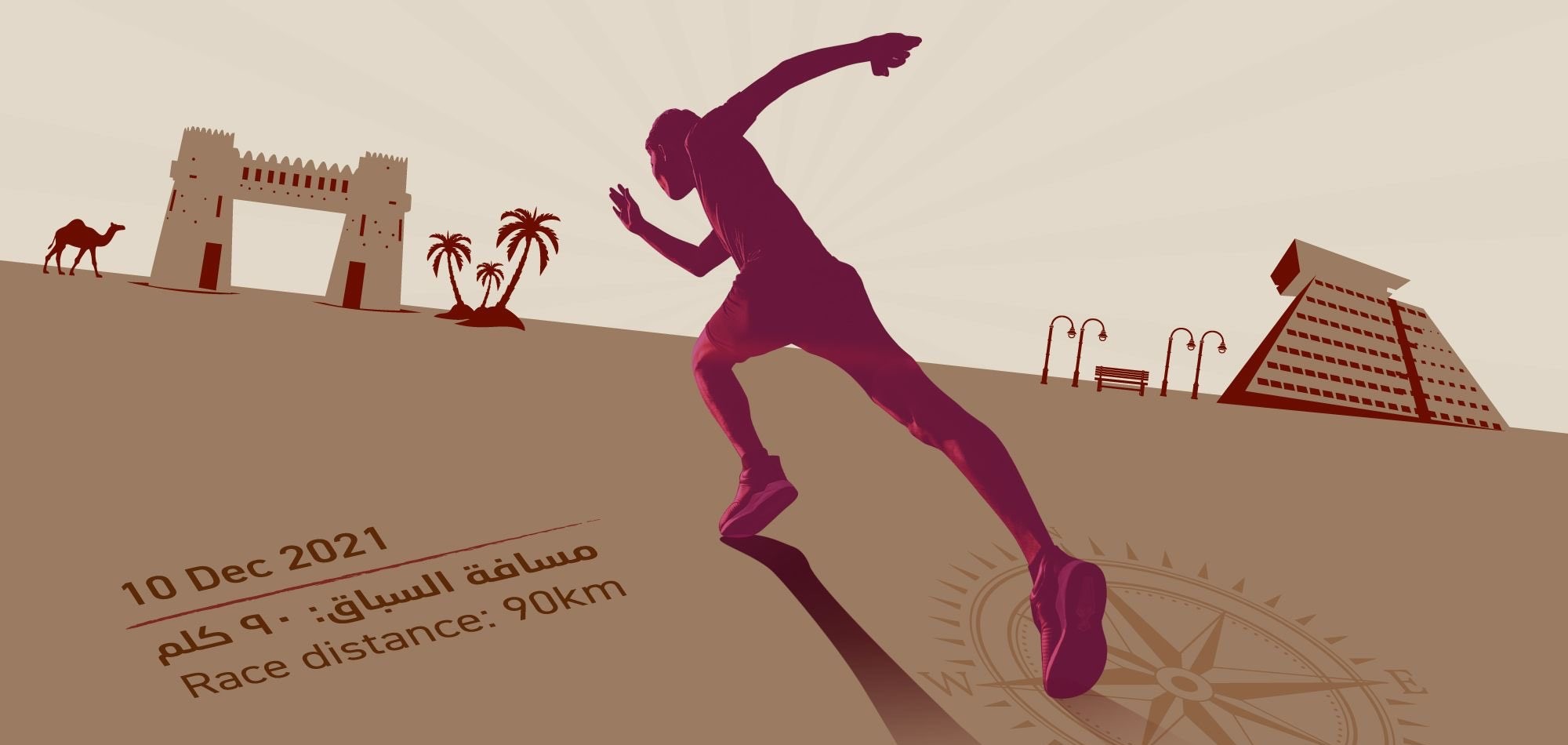 Registration no open for Qatar East-to-West Ultra Marathon