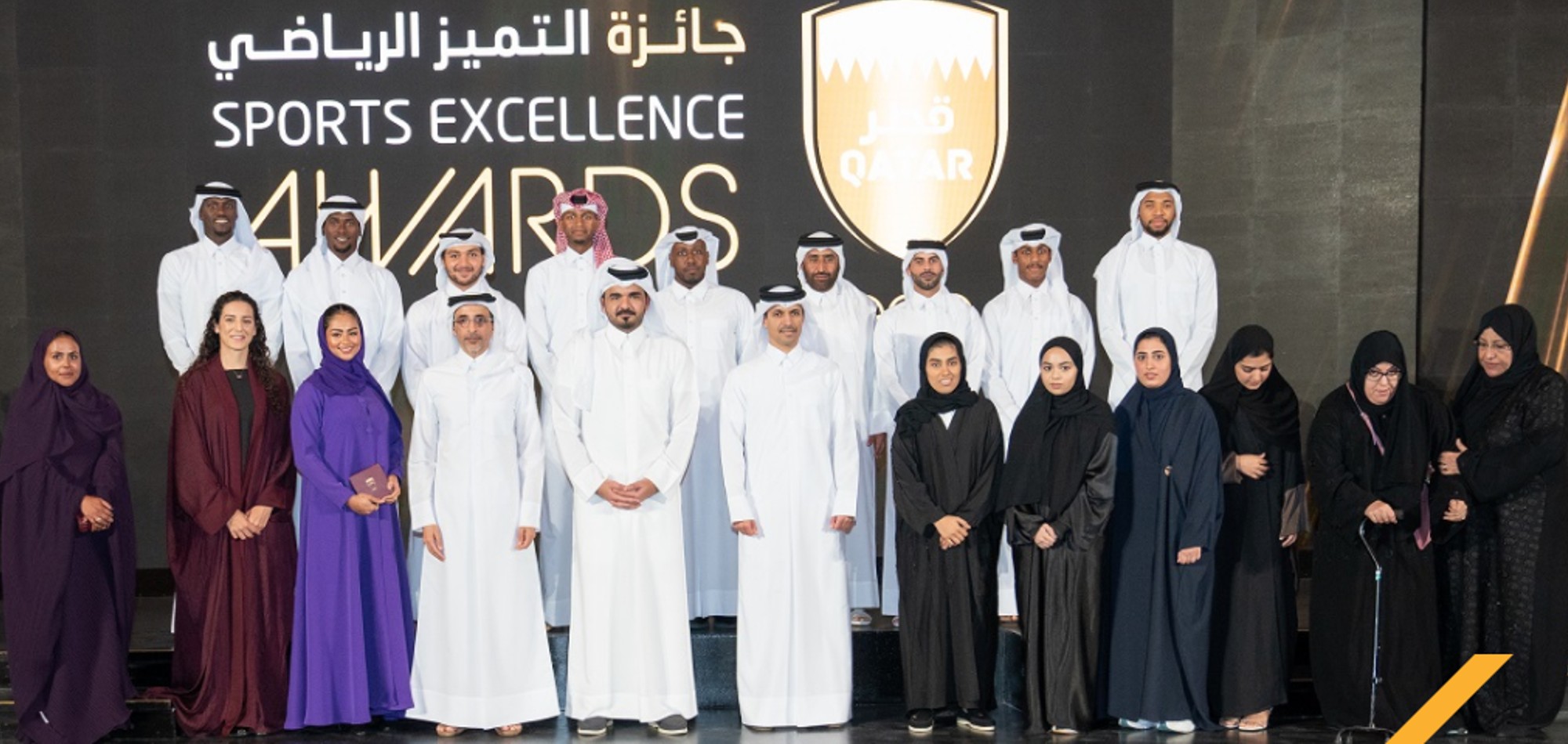 QOC celebrates a new chapter of Achievements at Sports Excellence Awards