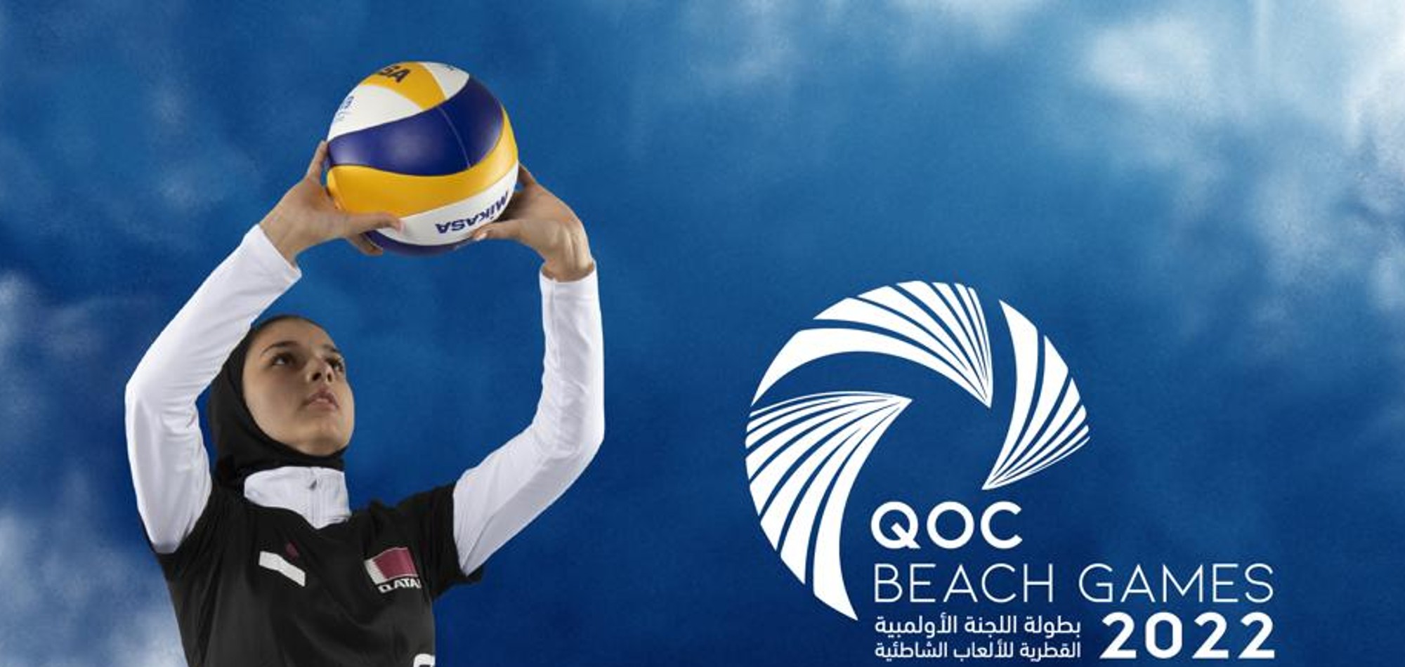 Second Edition of QOC Beach Games 2022 to Kick Off March 19