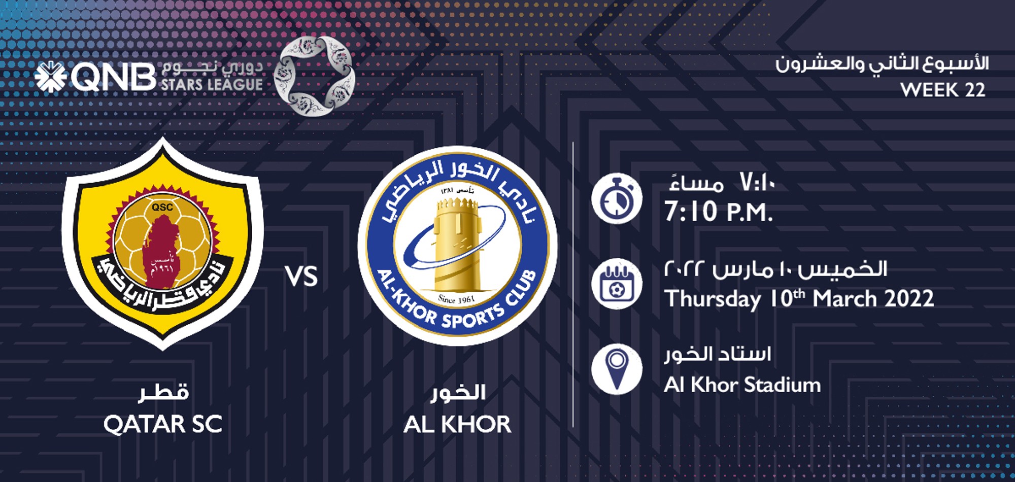 Coaches of Qatar SC and Al Khor are pushing for Wins in Tomorrow