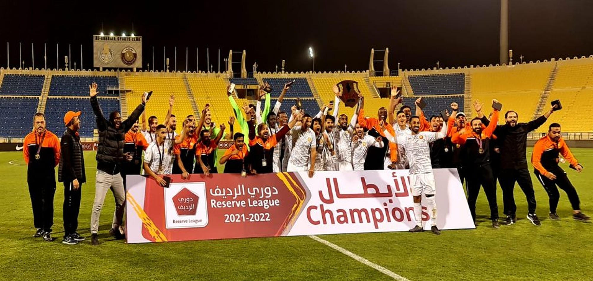 Umm Salal Crowned Champions of the Reserve League