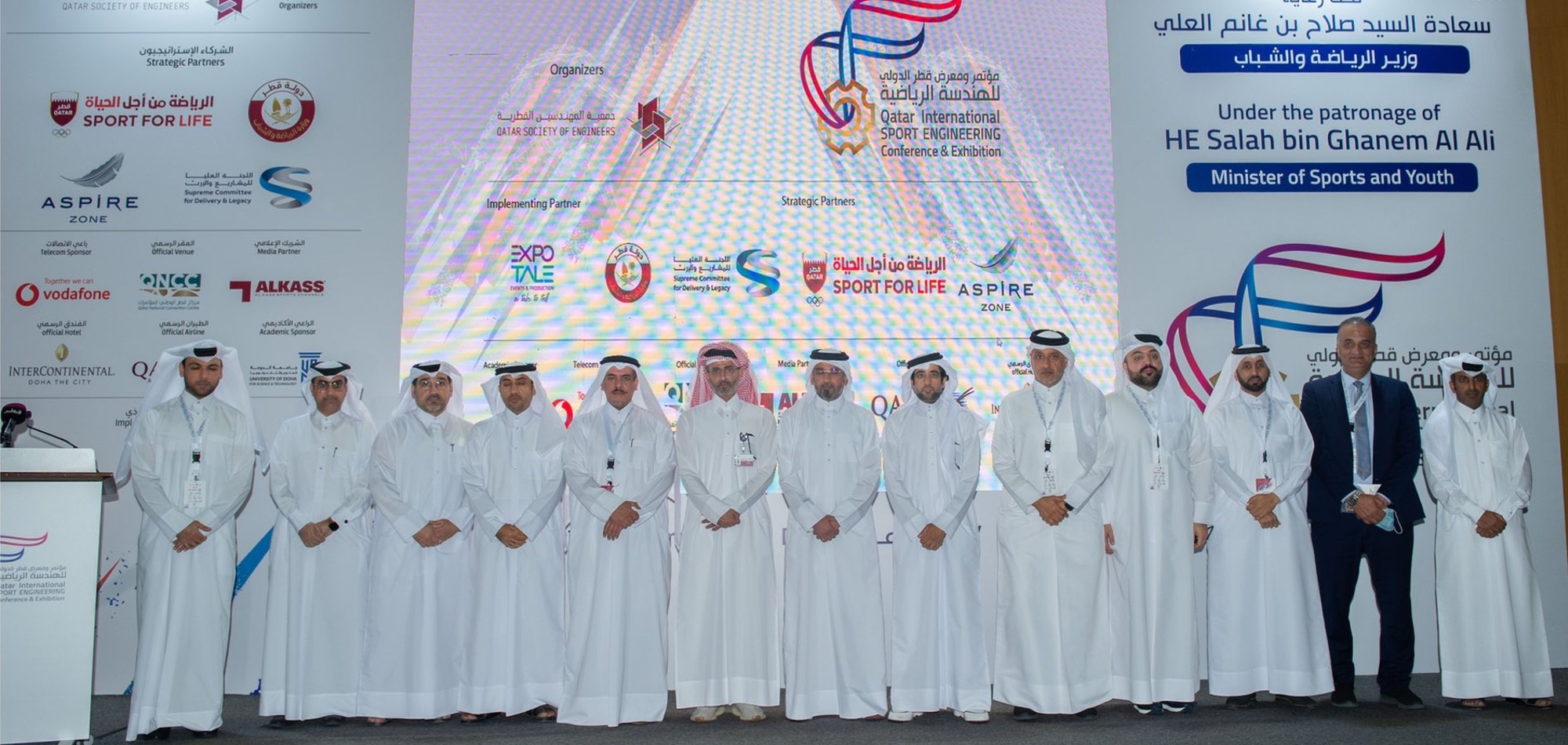 Activities of Qatar International Sports Engineering Conference and Exhibition Kicks Off