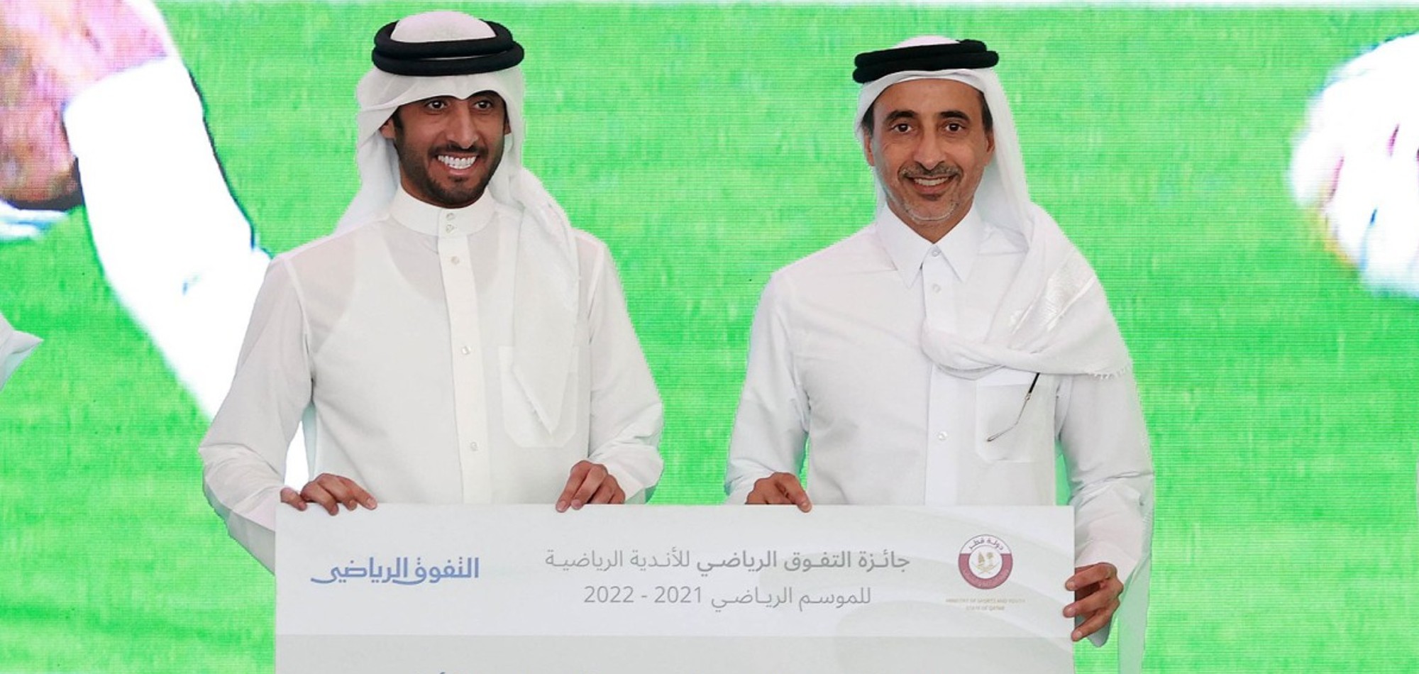 Al Sadd claim Sports Excellence Award for 19th consecutive time