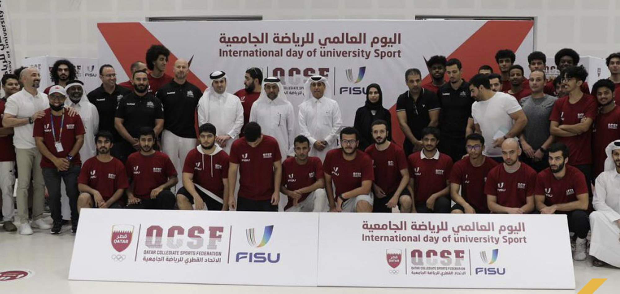 Qatar celebrate International Day of University Sport