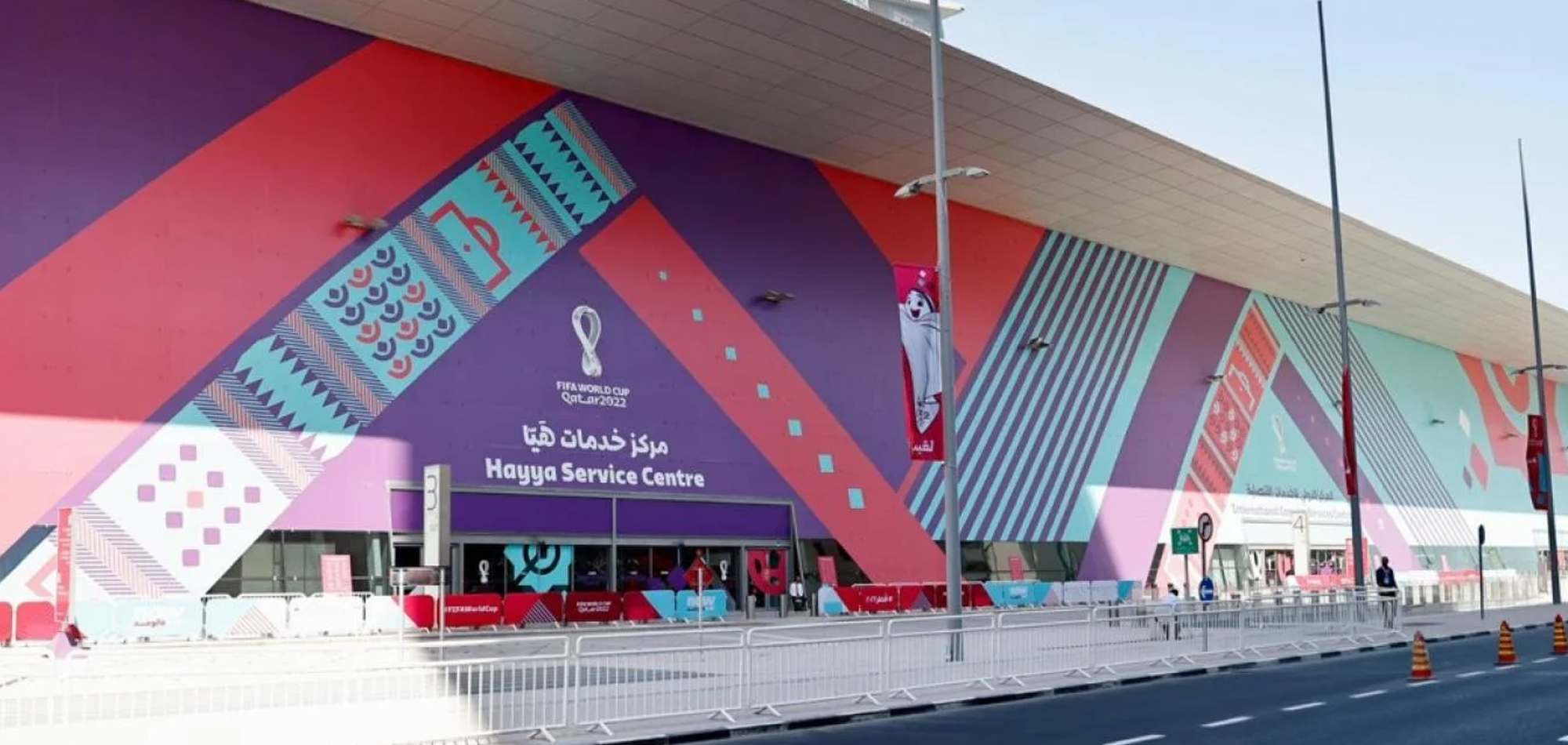 Hayya Card support now available at Doha Exhibition & Convention Center