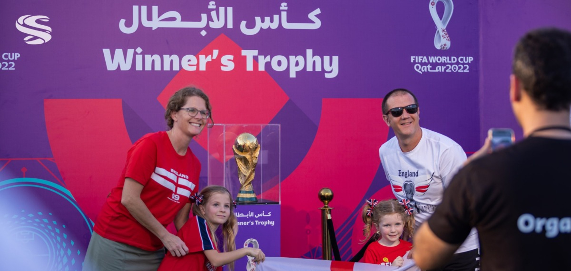 FIFA World Cup trophy event at Aspire Park to continue until Friday