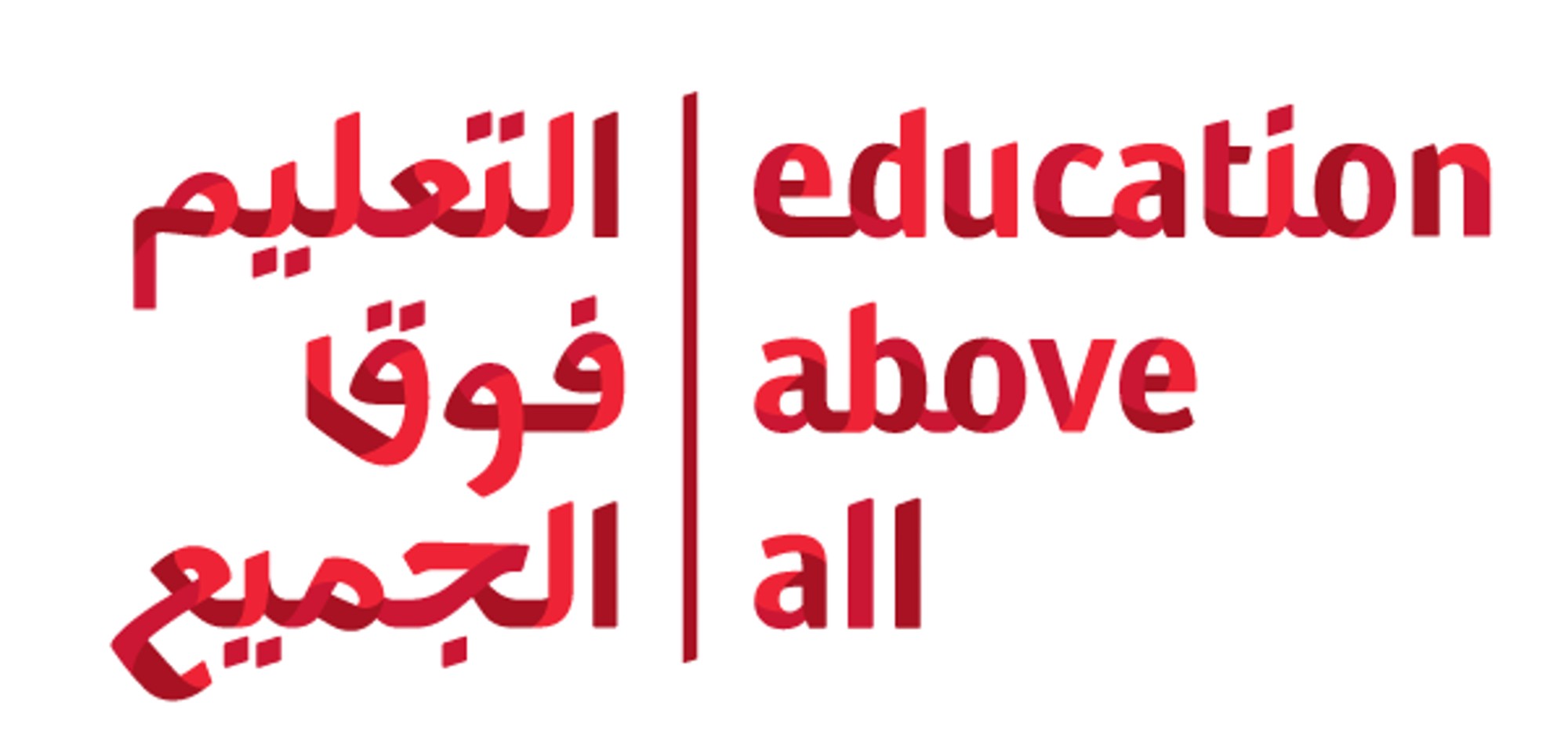 Education Above All Foundation launches "Achieving Goals" campaign